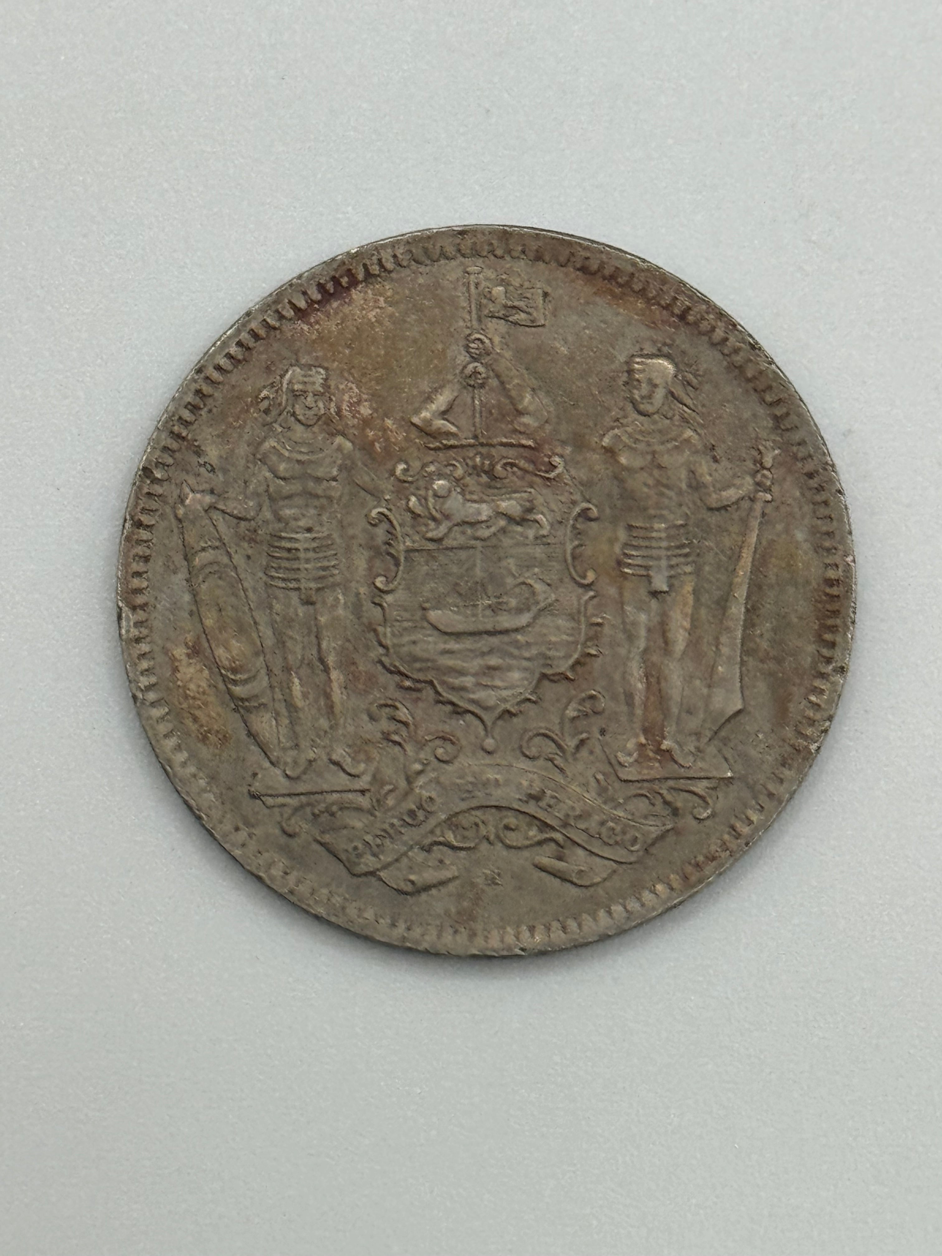 1941 - North Borneo 5c Copper Coin
