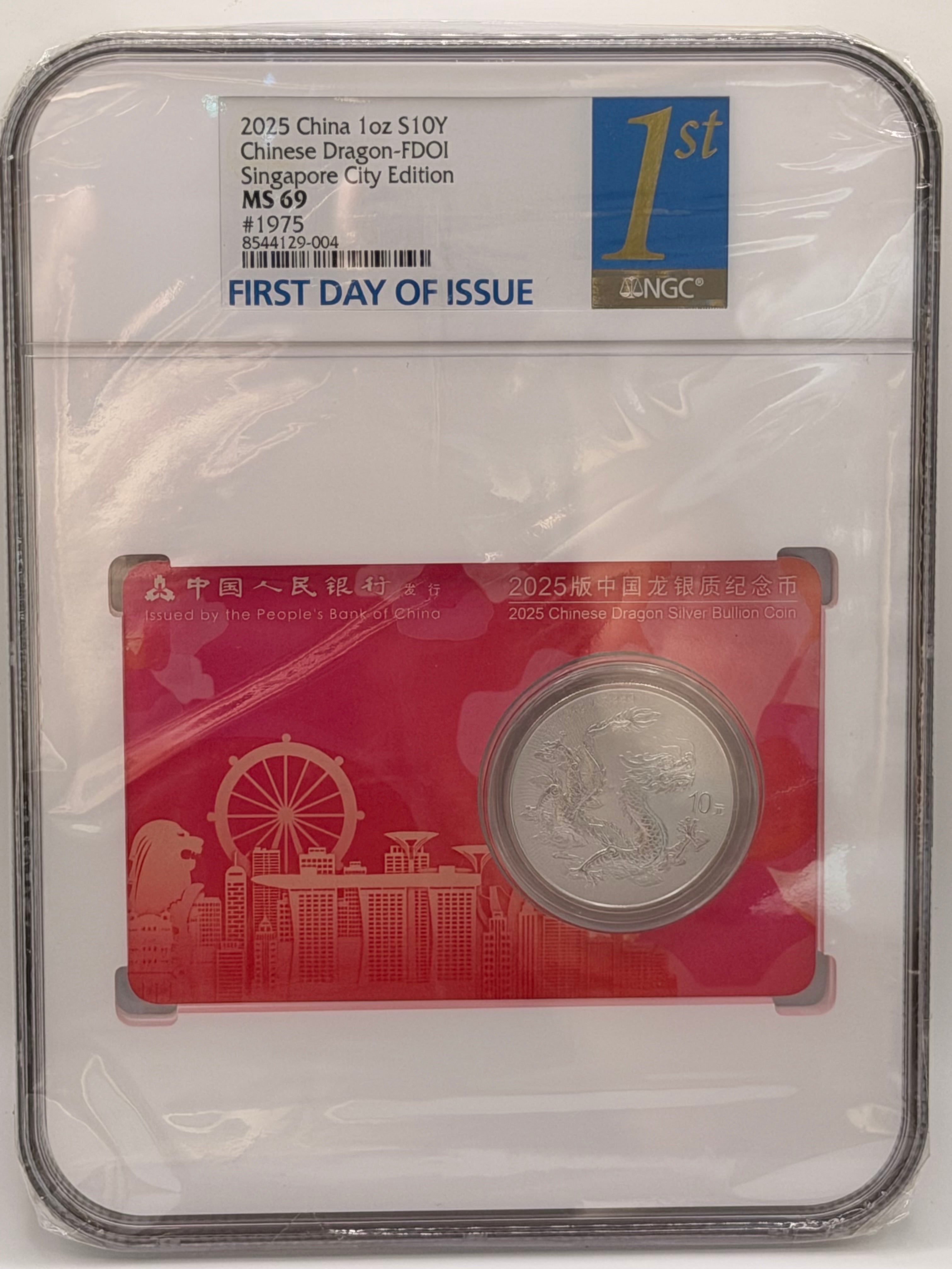 2025 China 1 Oz 10 Yuan Chinese Dragon Singapore Edition