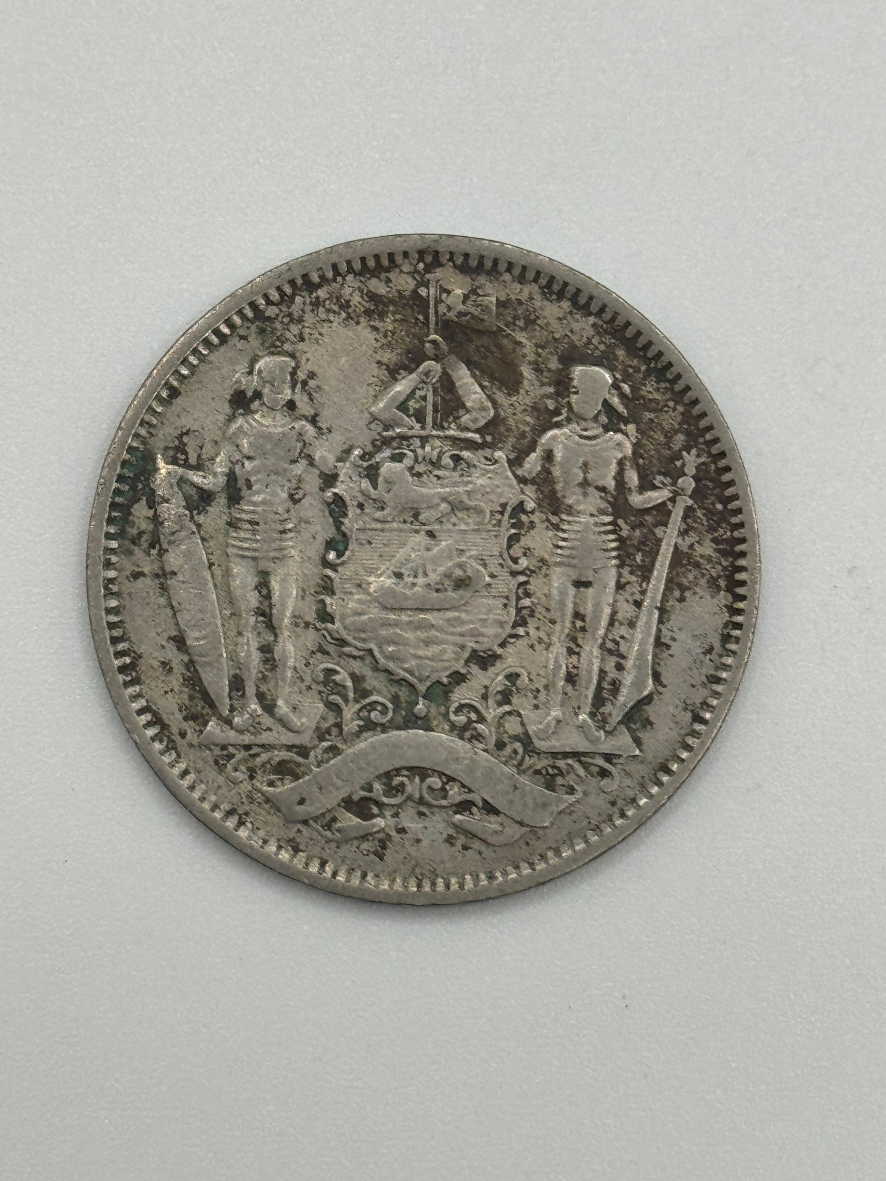1941 - North Borneo 5c Copper Coin