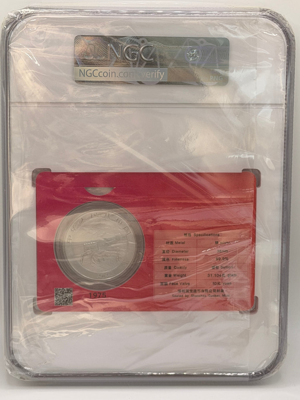 2025 China 1 Oz 10 Yuan Chinese Dragon Singapore Edition