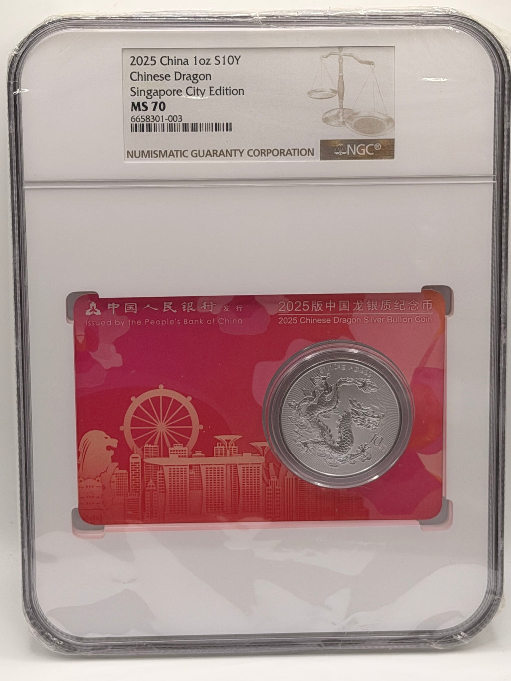 2025 China 1 Oz 10 Yuan Chinese Dragon Singapore Edition