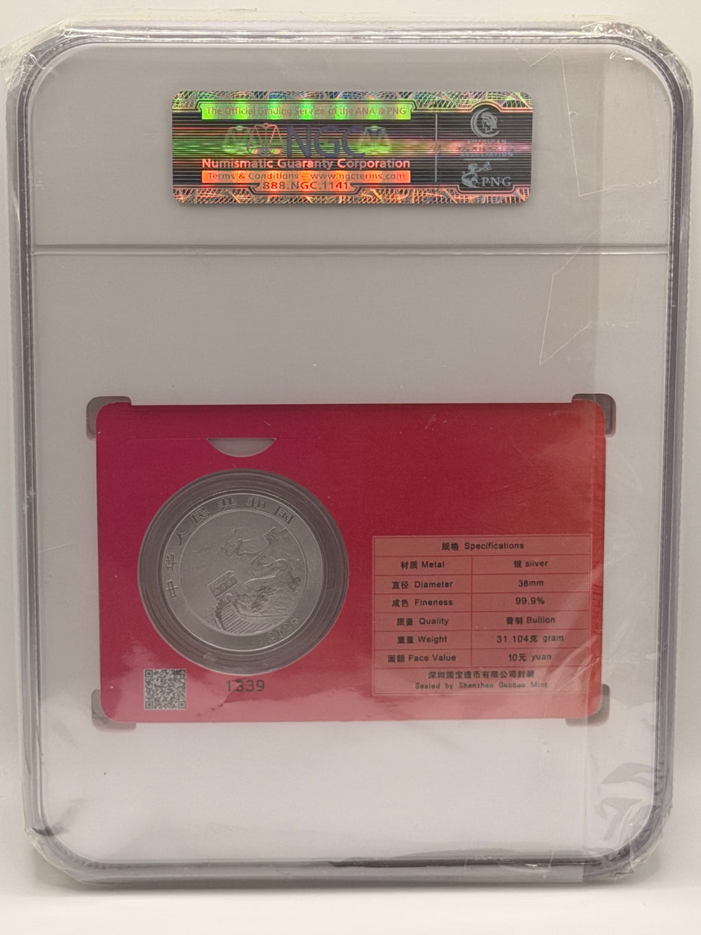 2025 China 1 Oz 10 Yuan Chinese Dragon Singapore Edition