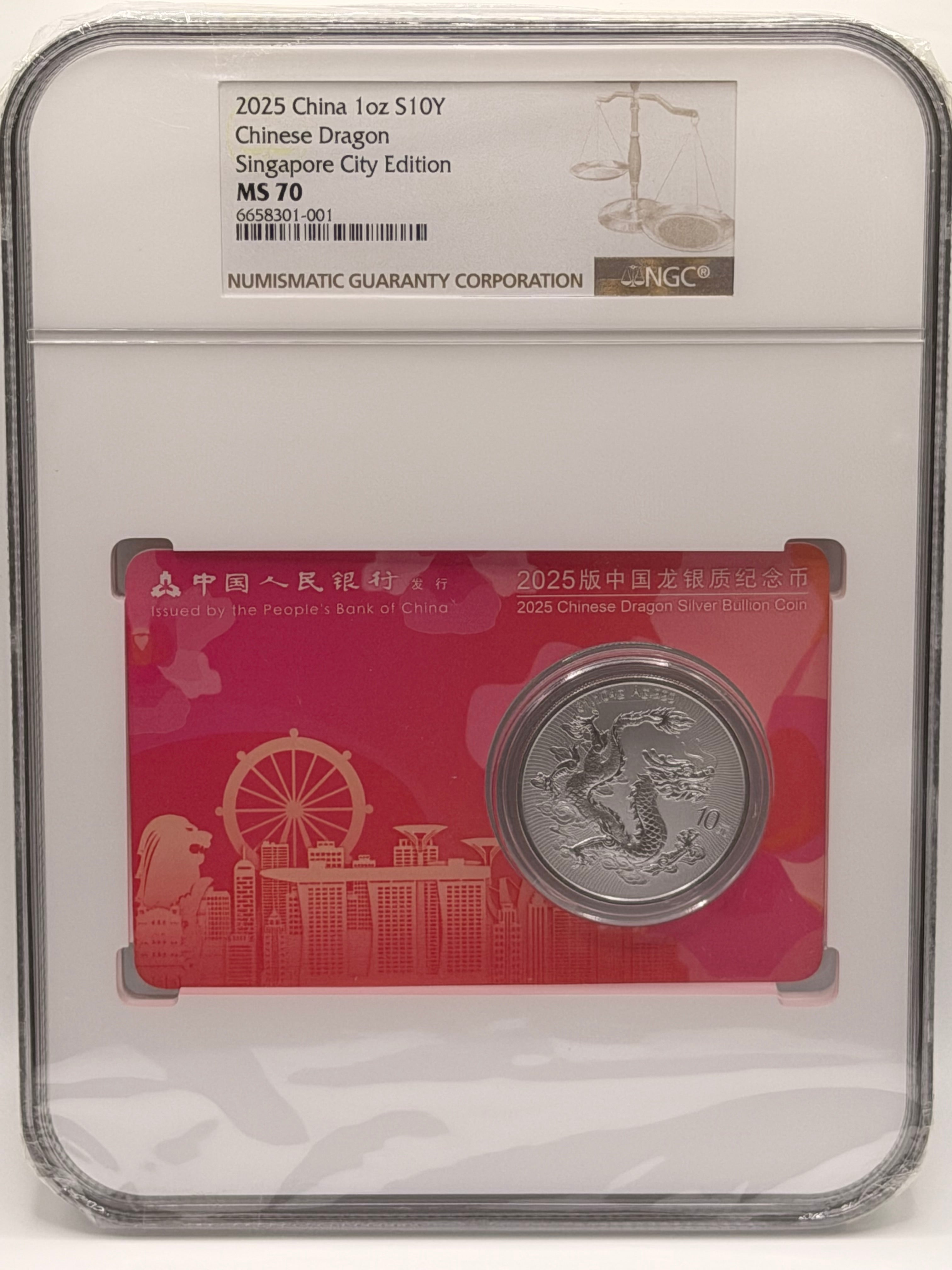 2025 China 1 Oz 10 Yuan Chinese Dragon Singapore Edition