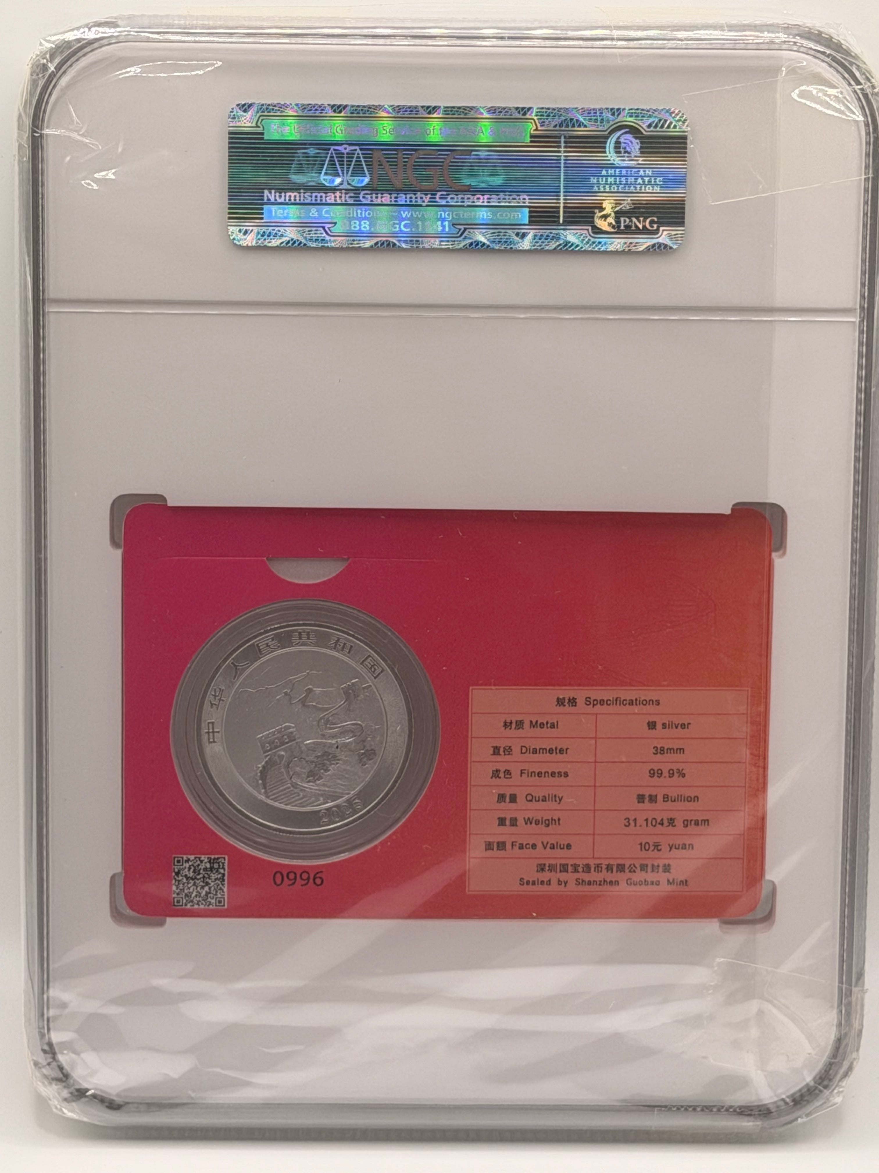 2025 China 1 Oz 10 Yuan Chinese Dragon Singapore Edition