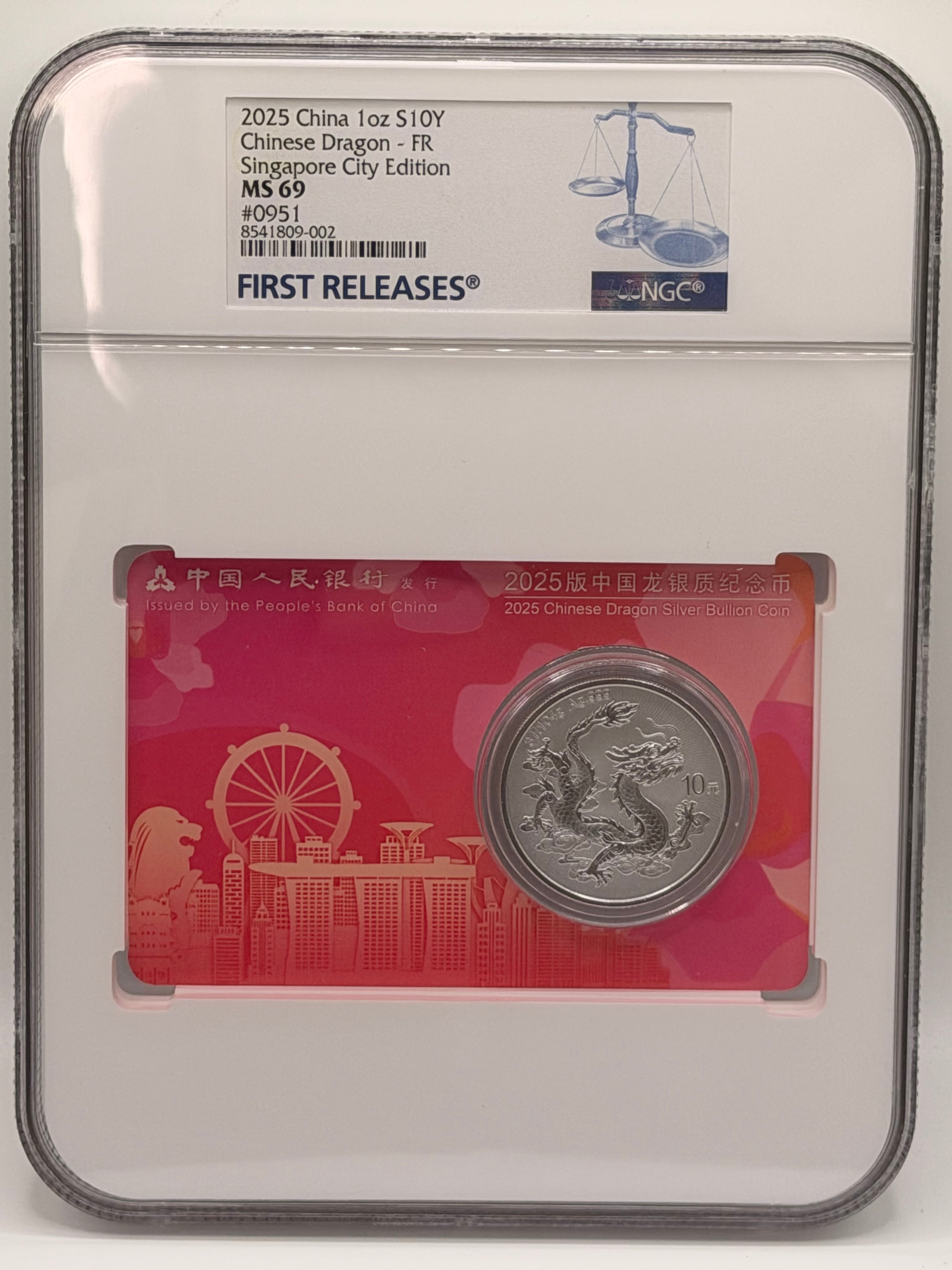 [Set of 5] 2025 China 1 Oz 10 Yuan Chinese Dragon Singapore Japan USA Edition