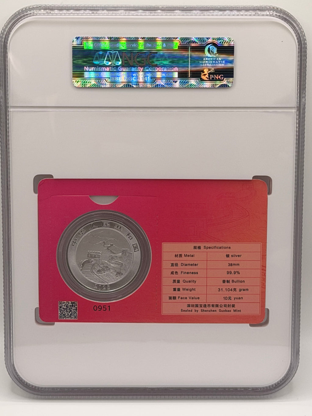 [Set of 5] 2025 China 1 Oz 10 Yuan Chinese Dragon Singapore Japan USA Edition