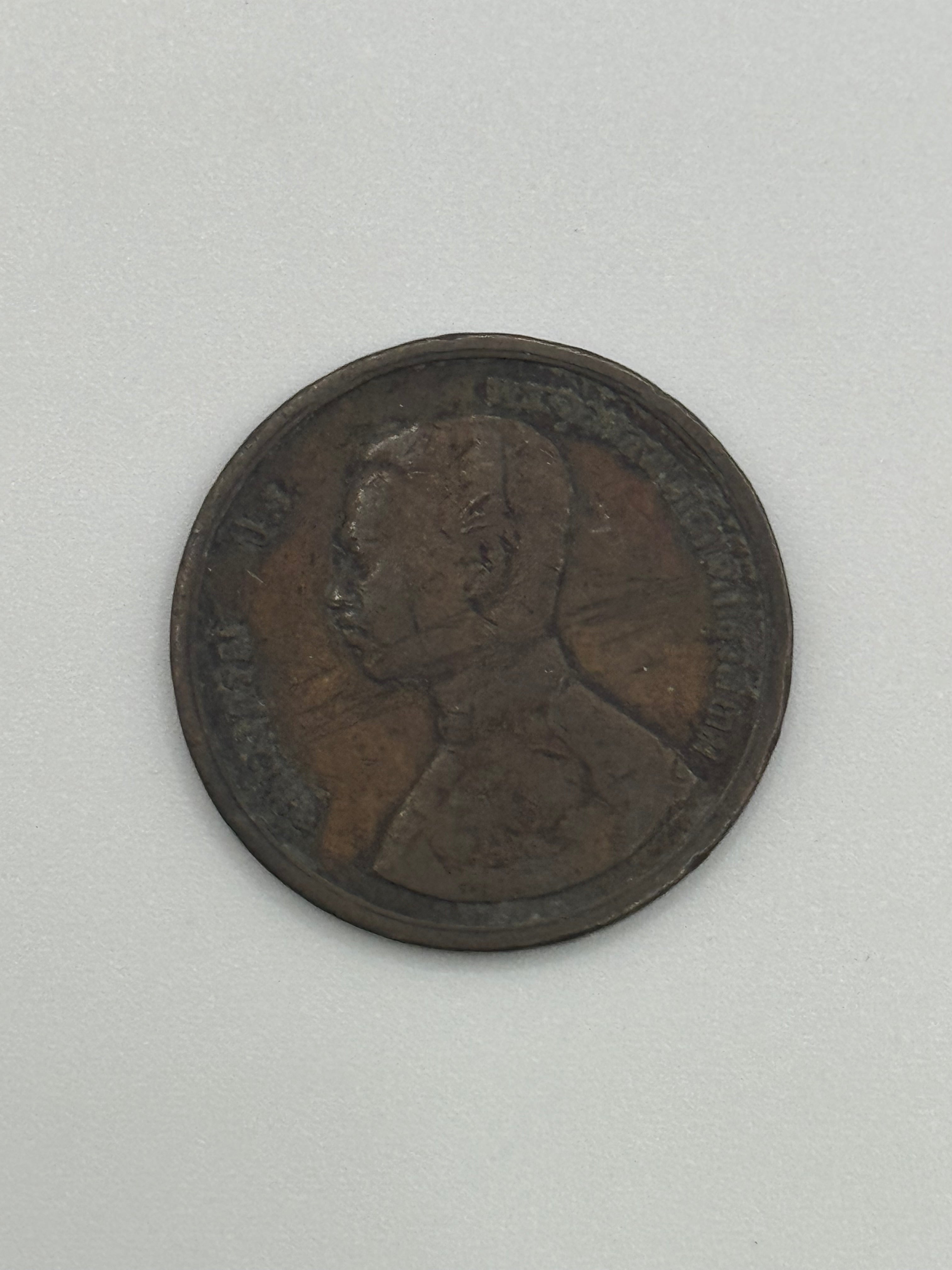 1888 - 1905 - Thailand 1 Siao/2 Att Rama V Bronze Coin