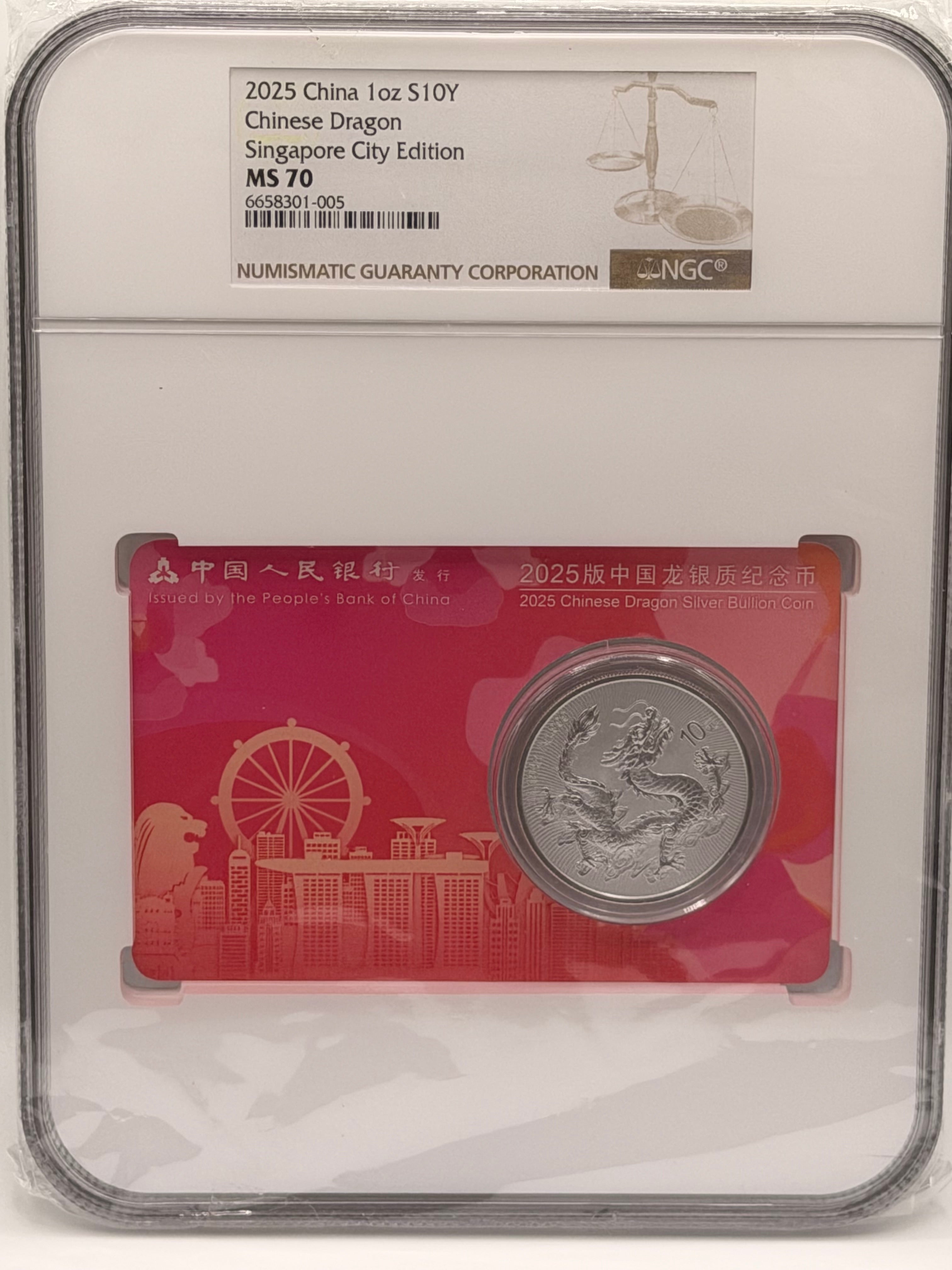 2025 China 1 Oz 10 Yuan Chinese Dragon Singapore Edition
