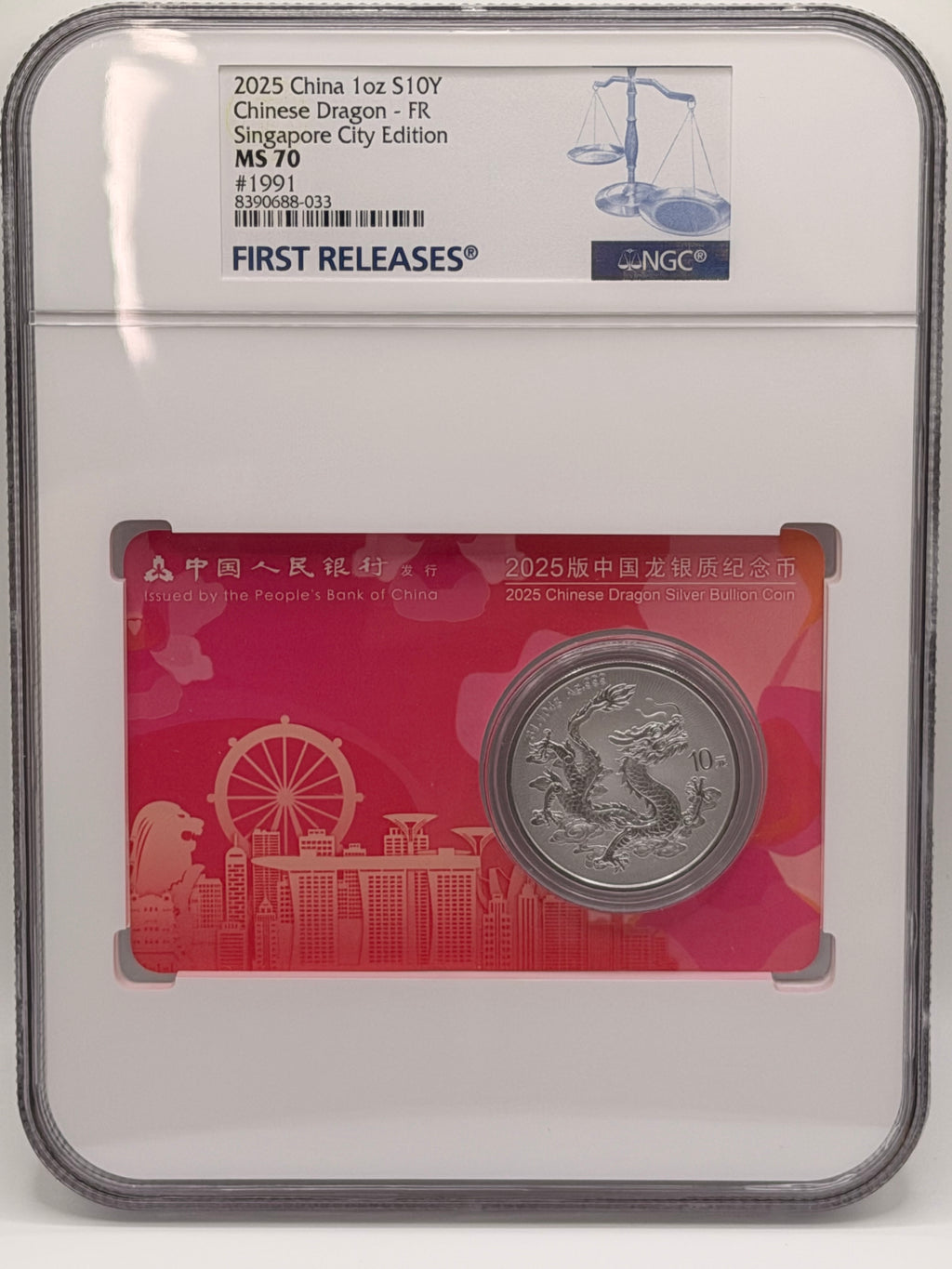 2025 China 1 Oz 10 Yuan Chinese Dragon Singapore Edition