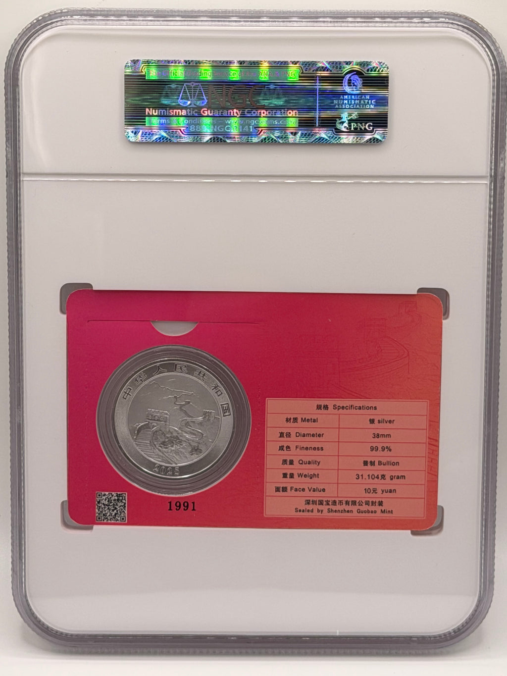 2025 China 1 Oz 10 Yuan Chinese Dragon Singapore Edition