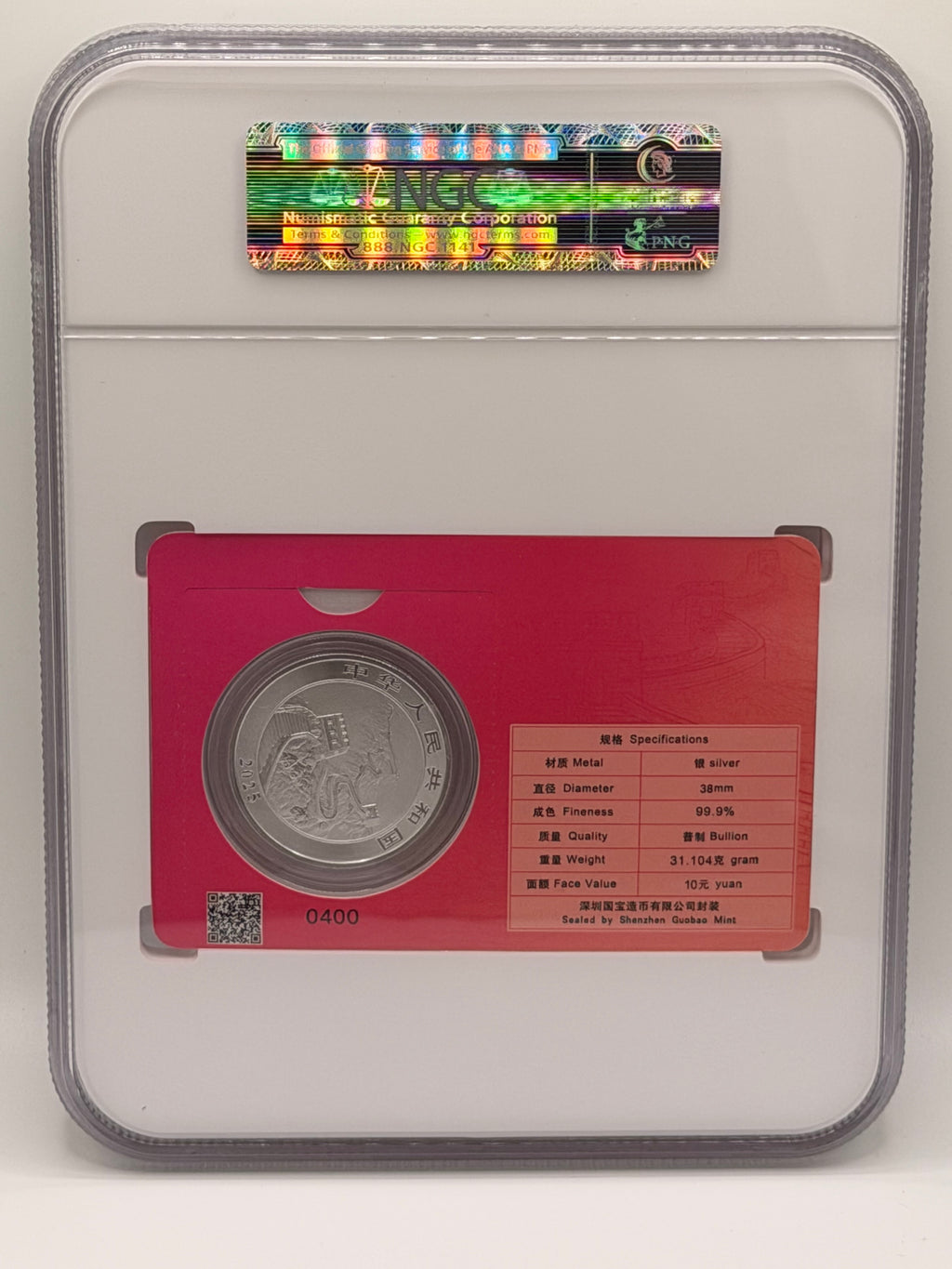 [Set of 2] 2025 China 1 Oz 10 Yuan Chinese Dragon Singapore Edition