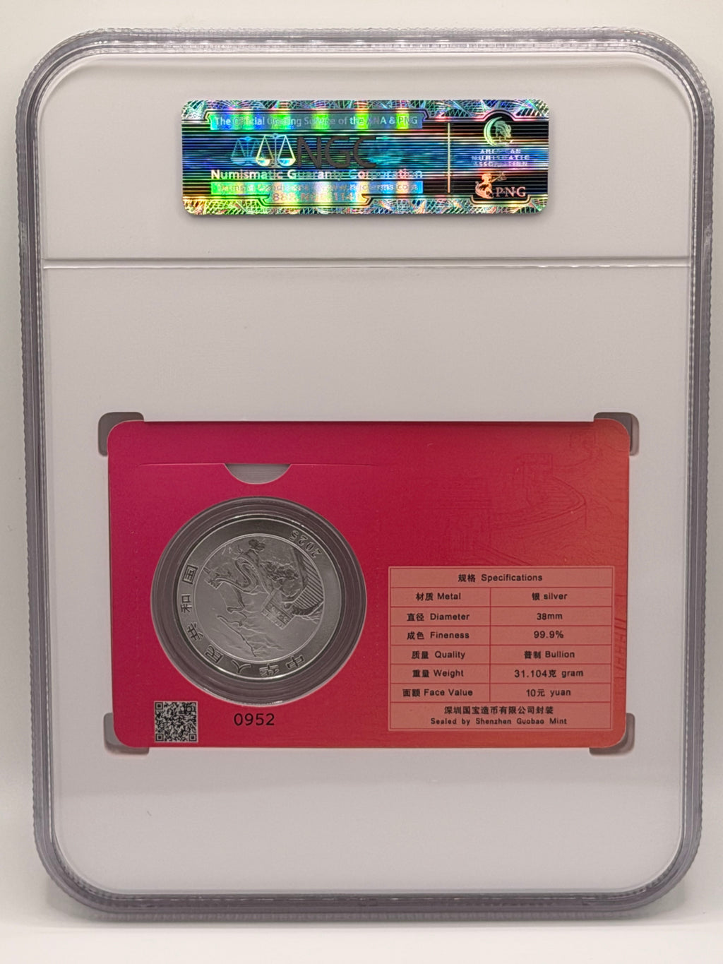 [Set of 5] 2025 China 1 Oz 10 Yuan Chinese Dragon Singapore Japan USA Edition