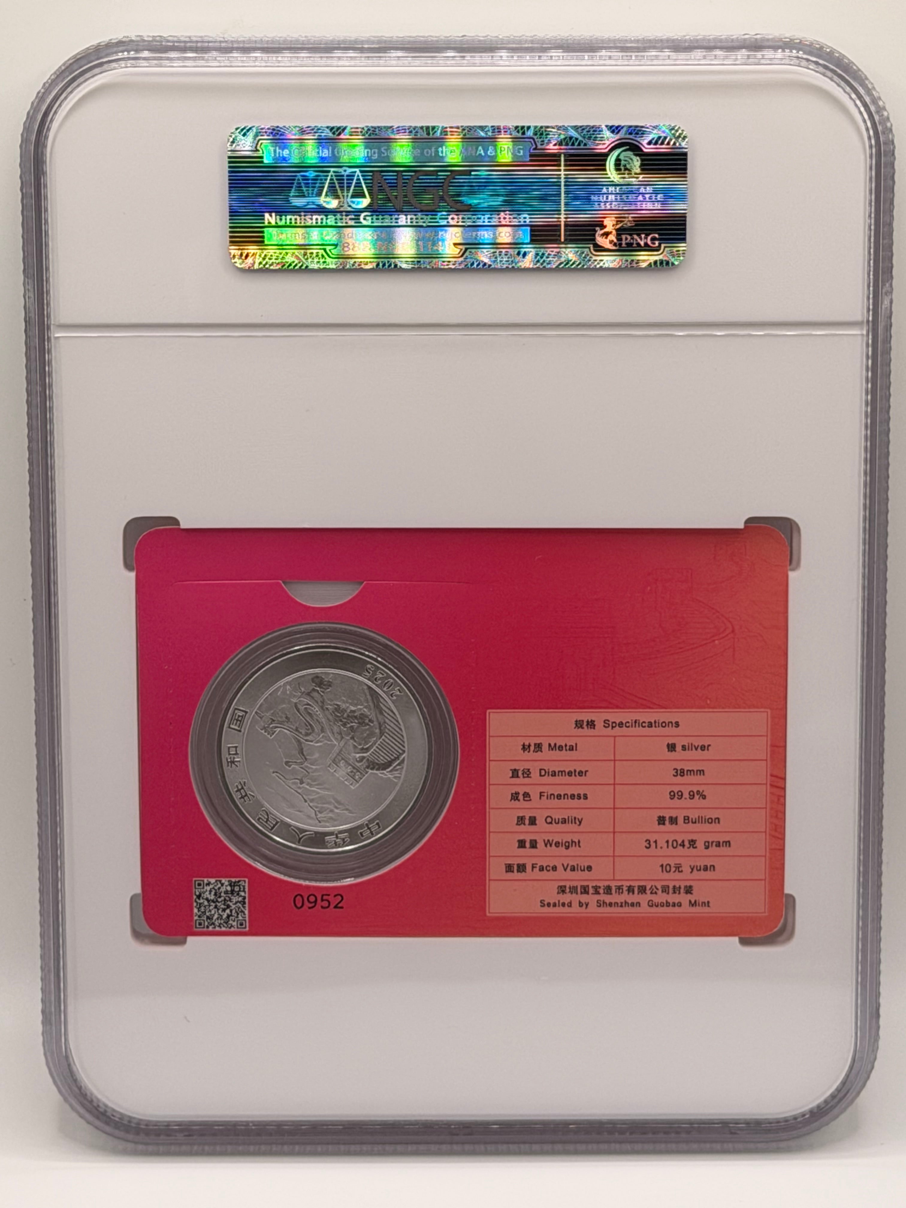 [Set of 5] 2025 China 1 Oz 10 Yuan Chinese Dragon Singapore Japan USA Edition