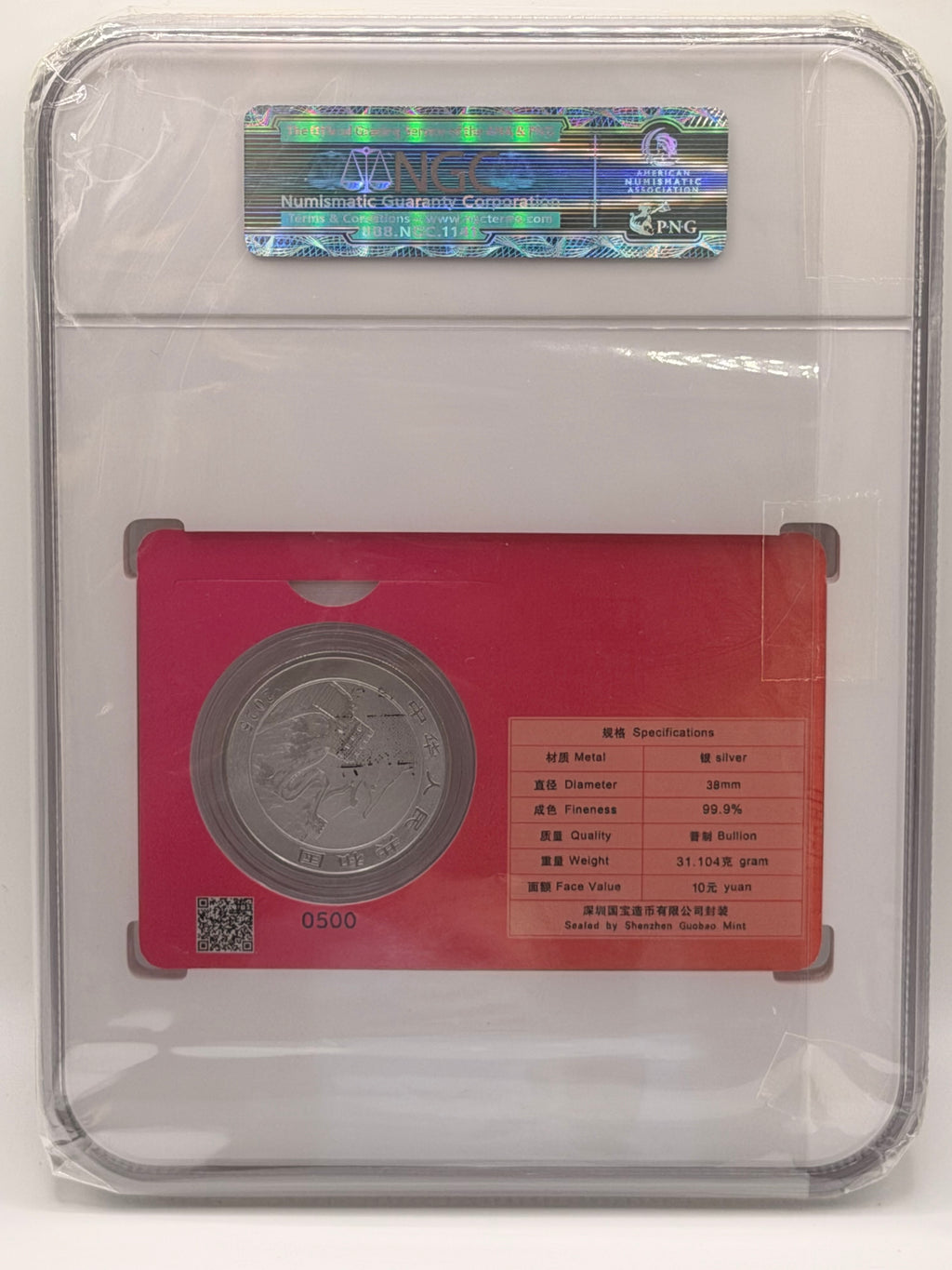 [Set of 2] 2025 China 1 Oz 10 Yuan Chinese Dragon Singapore Edition