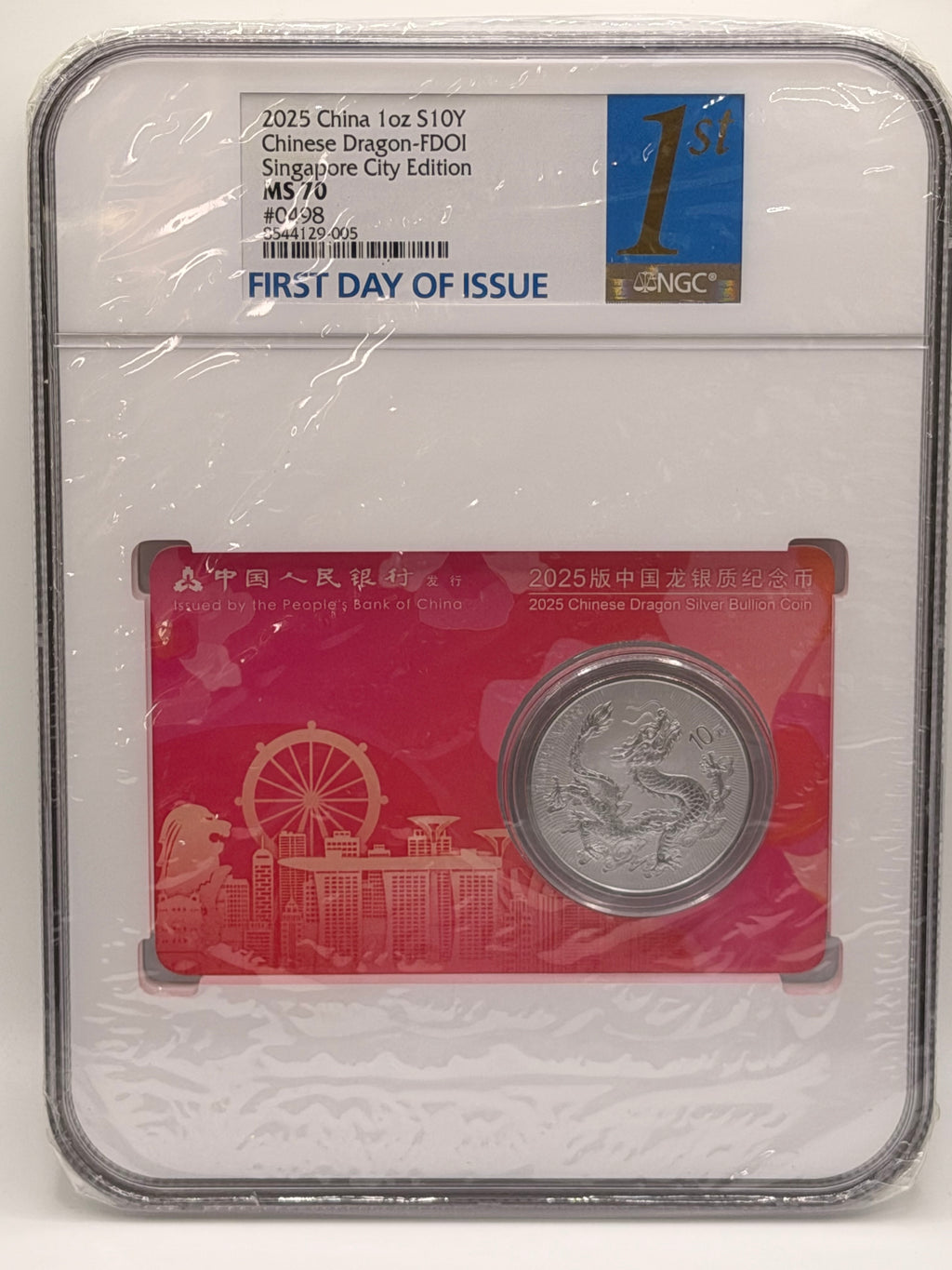 2025 China 1 Oz 10 Yuan Chinese Dragon Singapore Edition