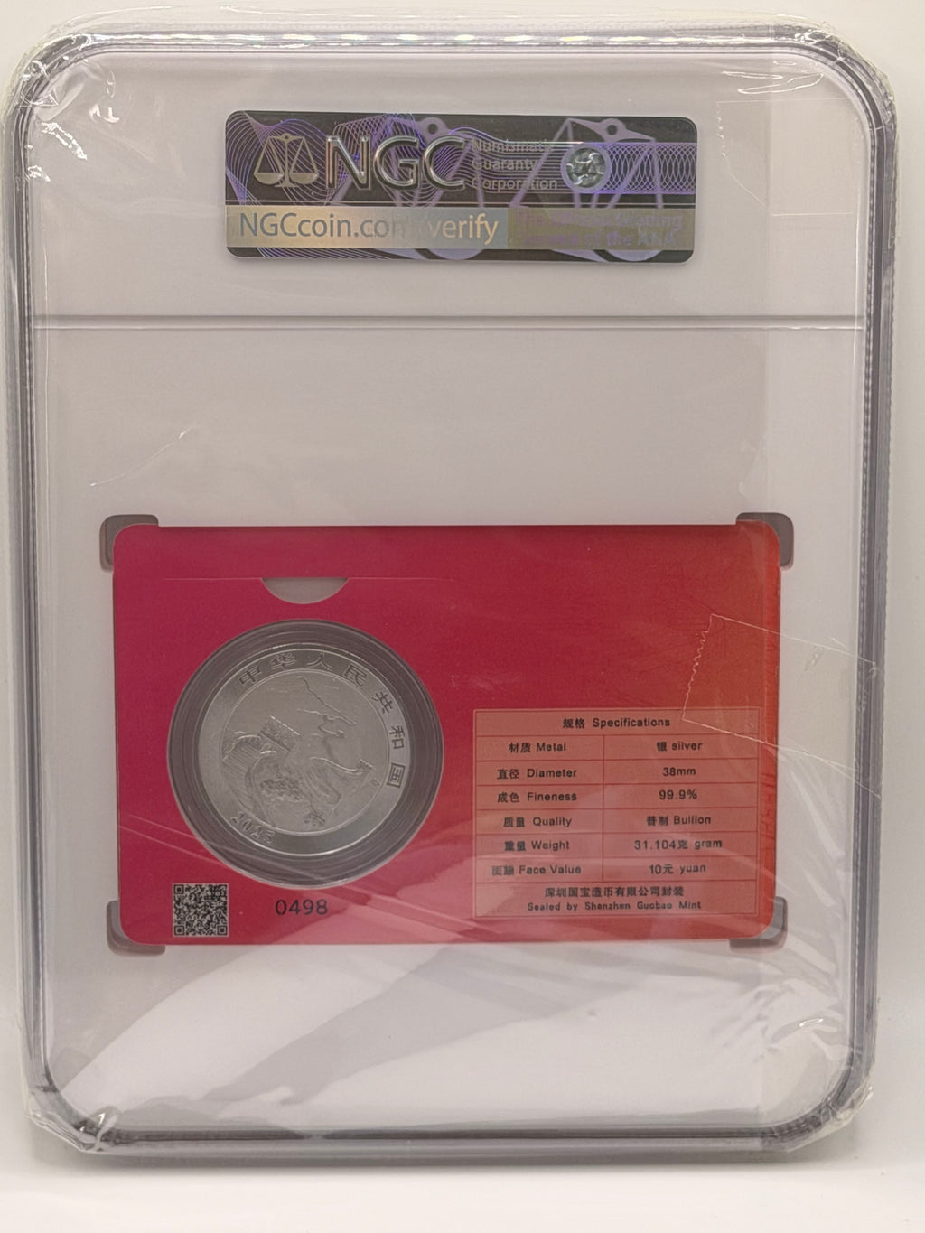 2025 China 1 Oz 10 Yuan Chinese Dragon Singapore Edition