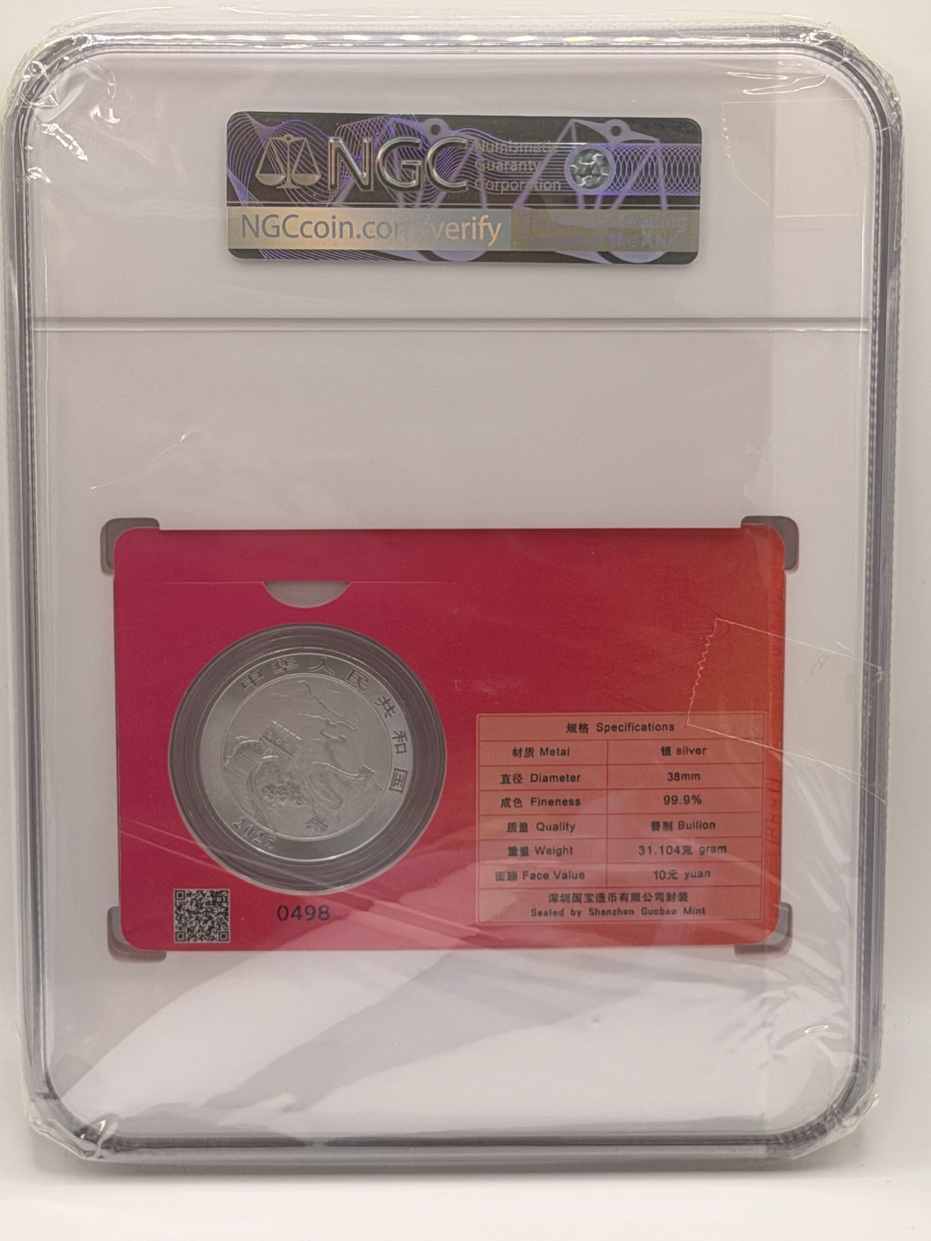 2025 China 1 Oz 10 Yuan Chinese Dragon Singapore Edition