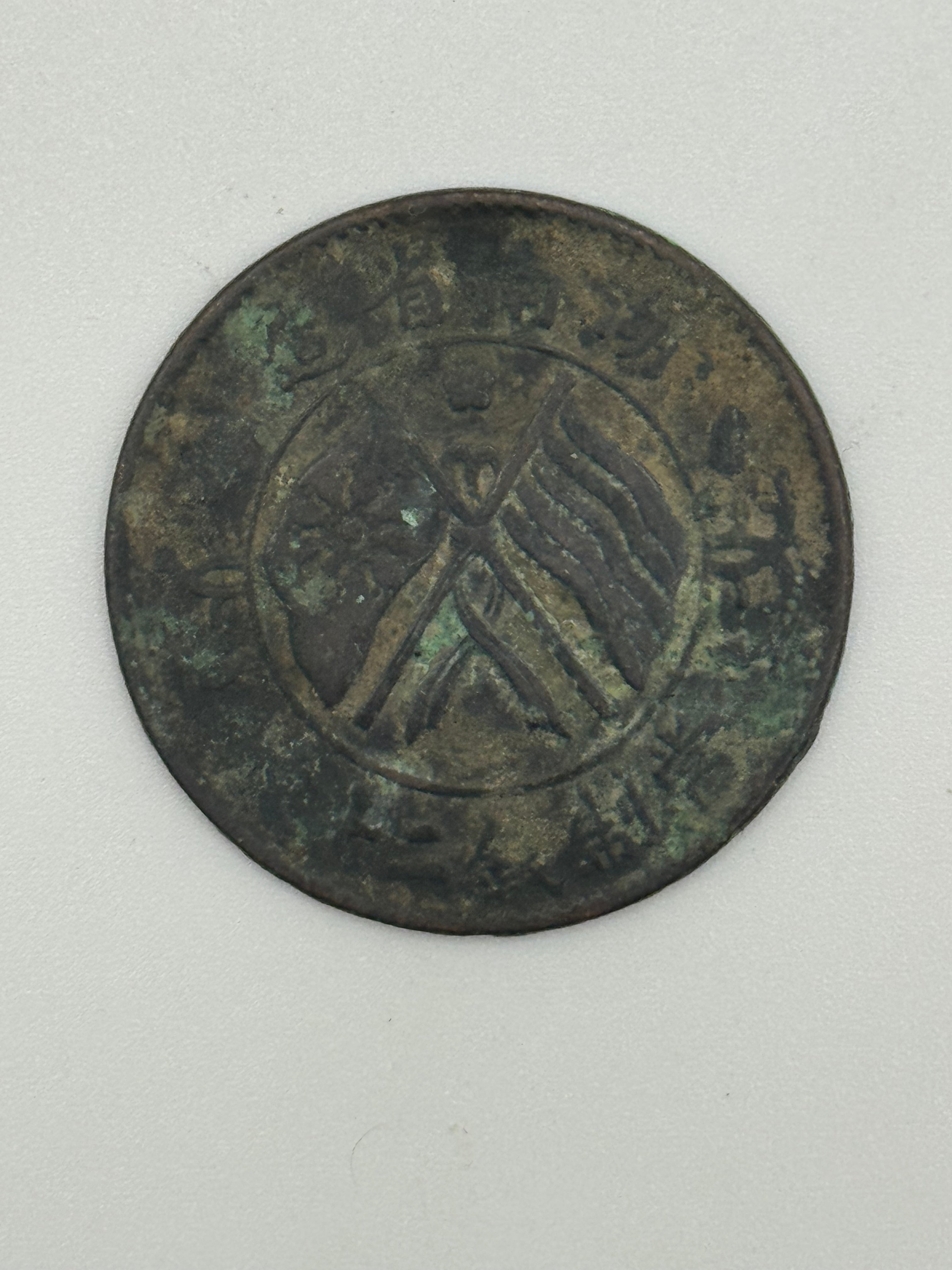 $70