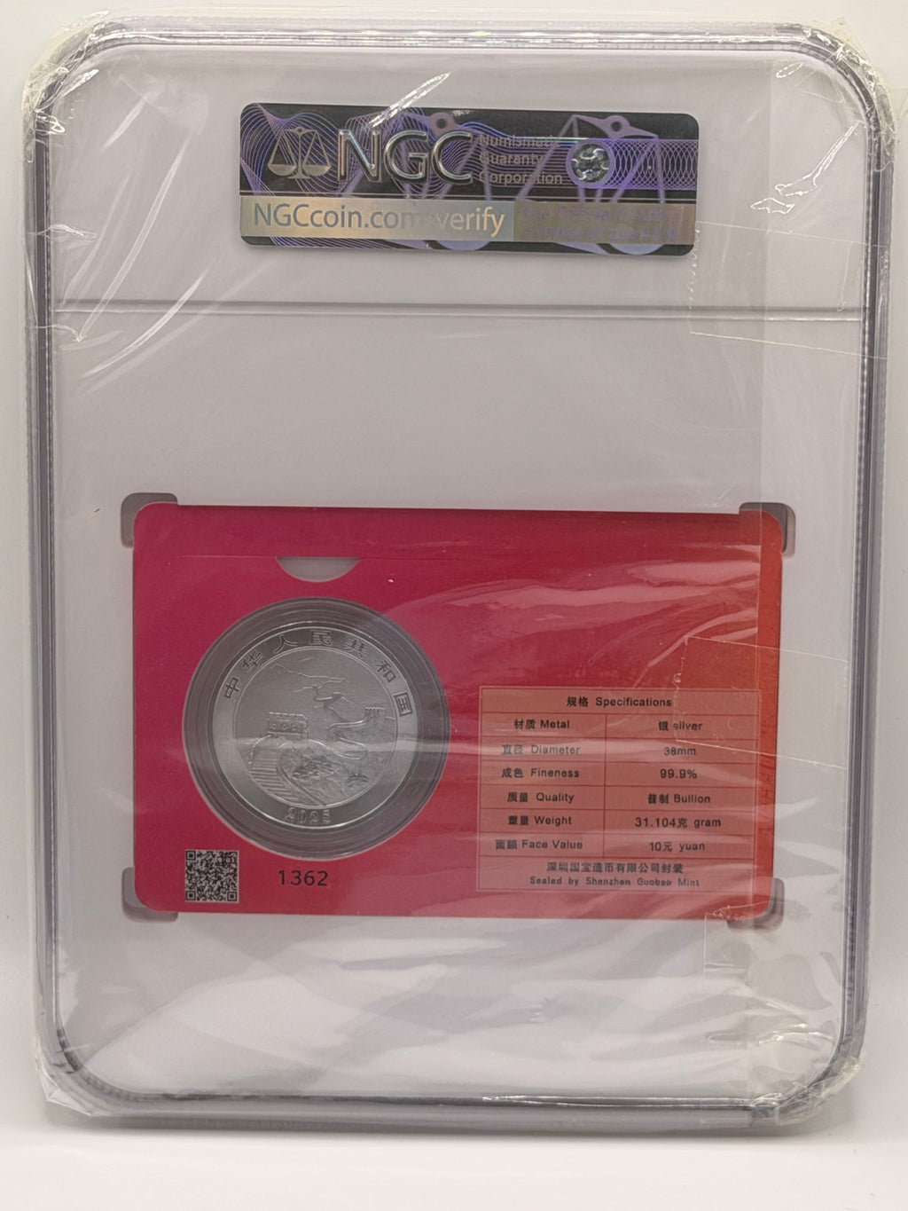 2025 China 1 Oz 10 Yuan Chinese Dragon Singapore Edition