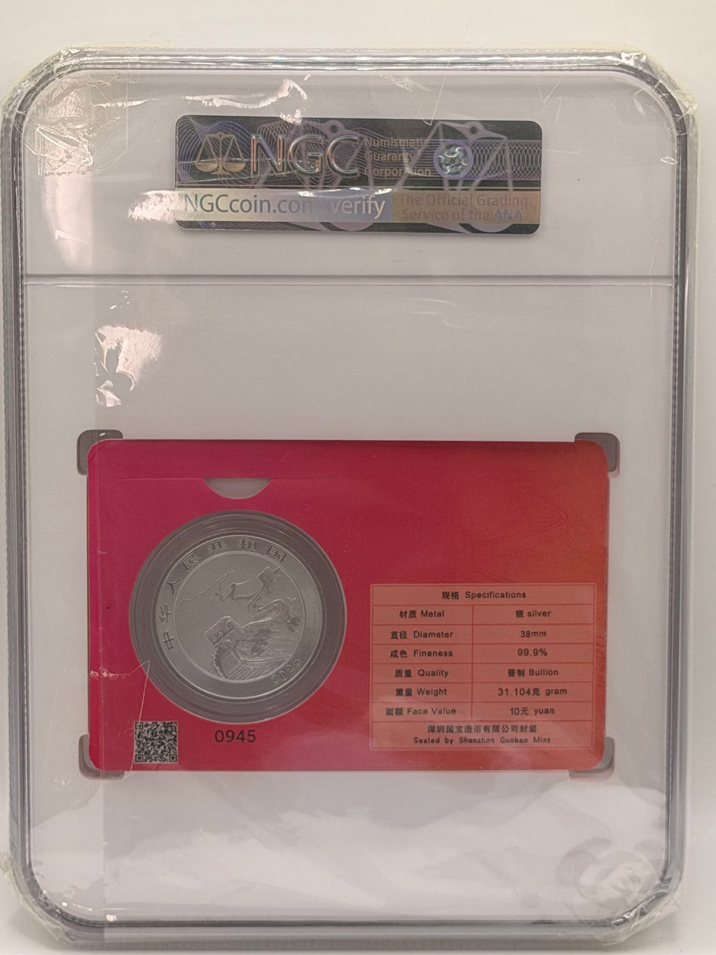 2025 China 1 Oz 10 Yuan Chinese Dragon Singapore Edition
