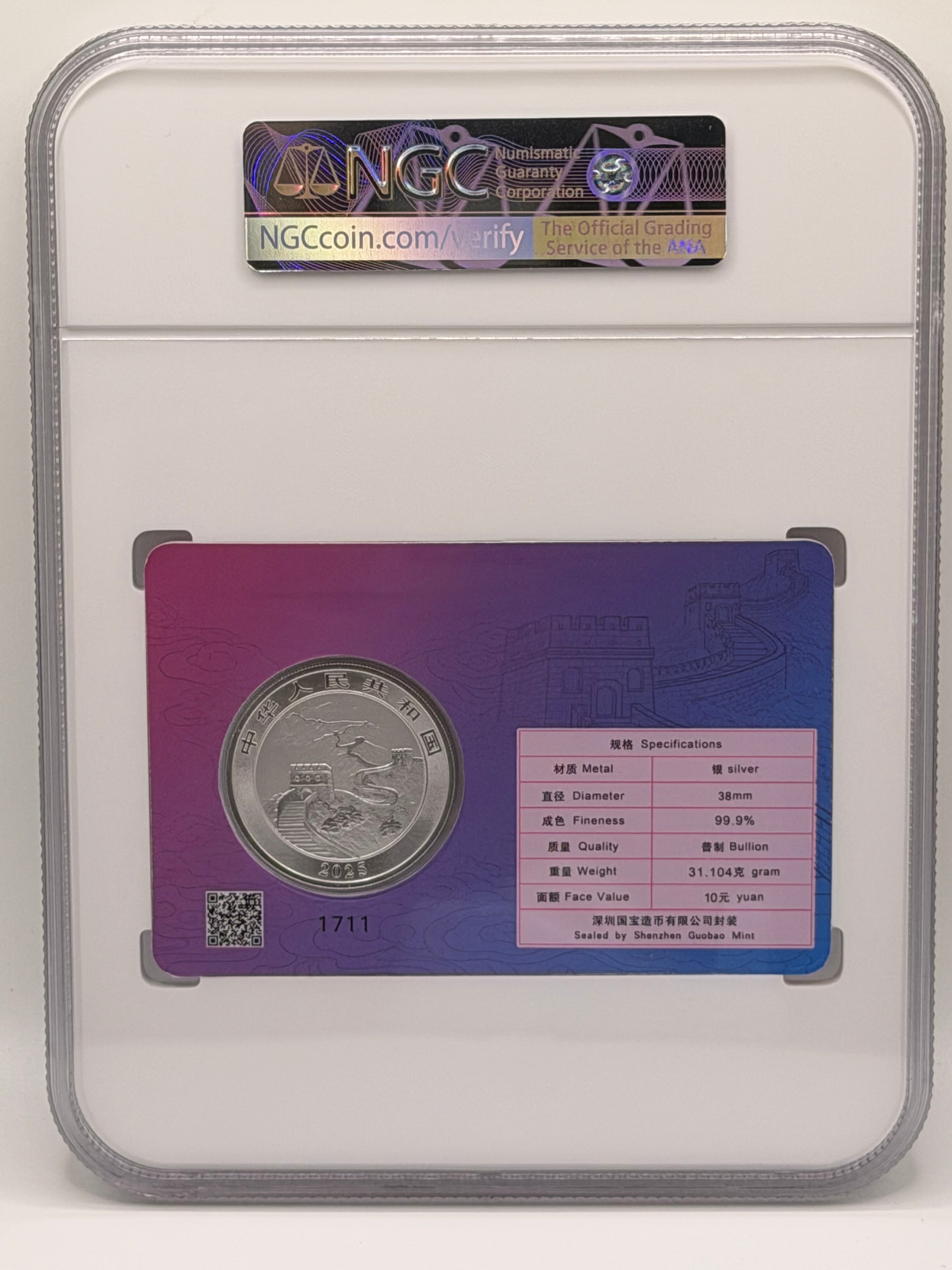 2025 China 1 Oz 10 Yuan Chinese Dragon Hong Kong Edition