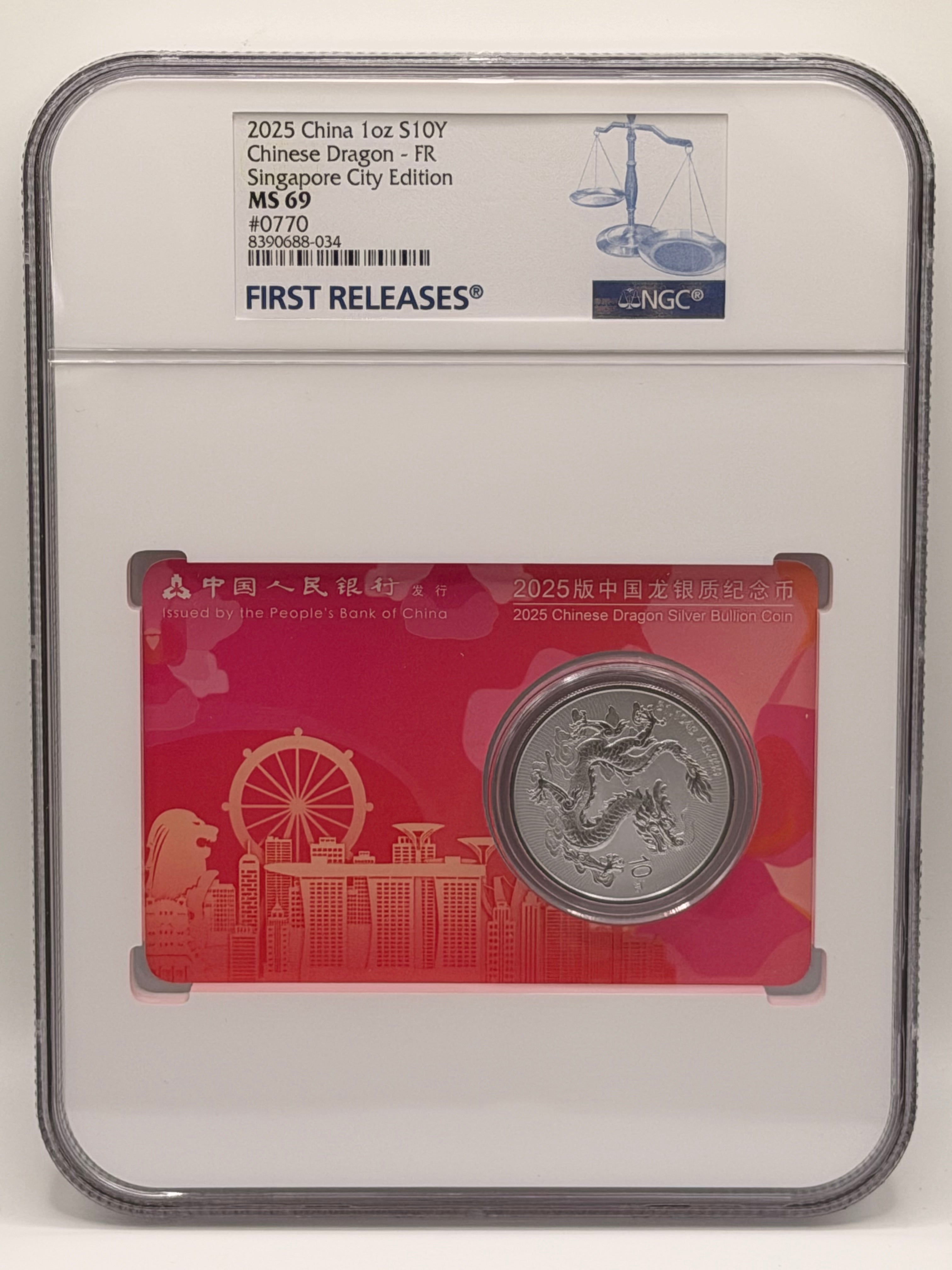 2025 China 1 Oz 10 Yuan Chinese Dragon Singapore Edition