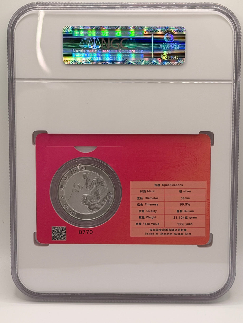 2025 China 1 Oz 10 Yuan Chinese Dragon Singapore Edition