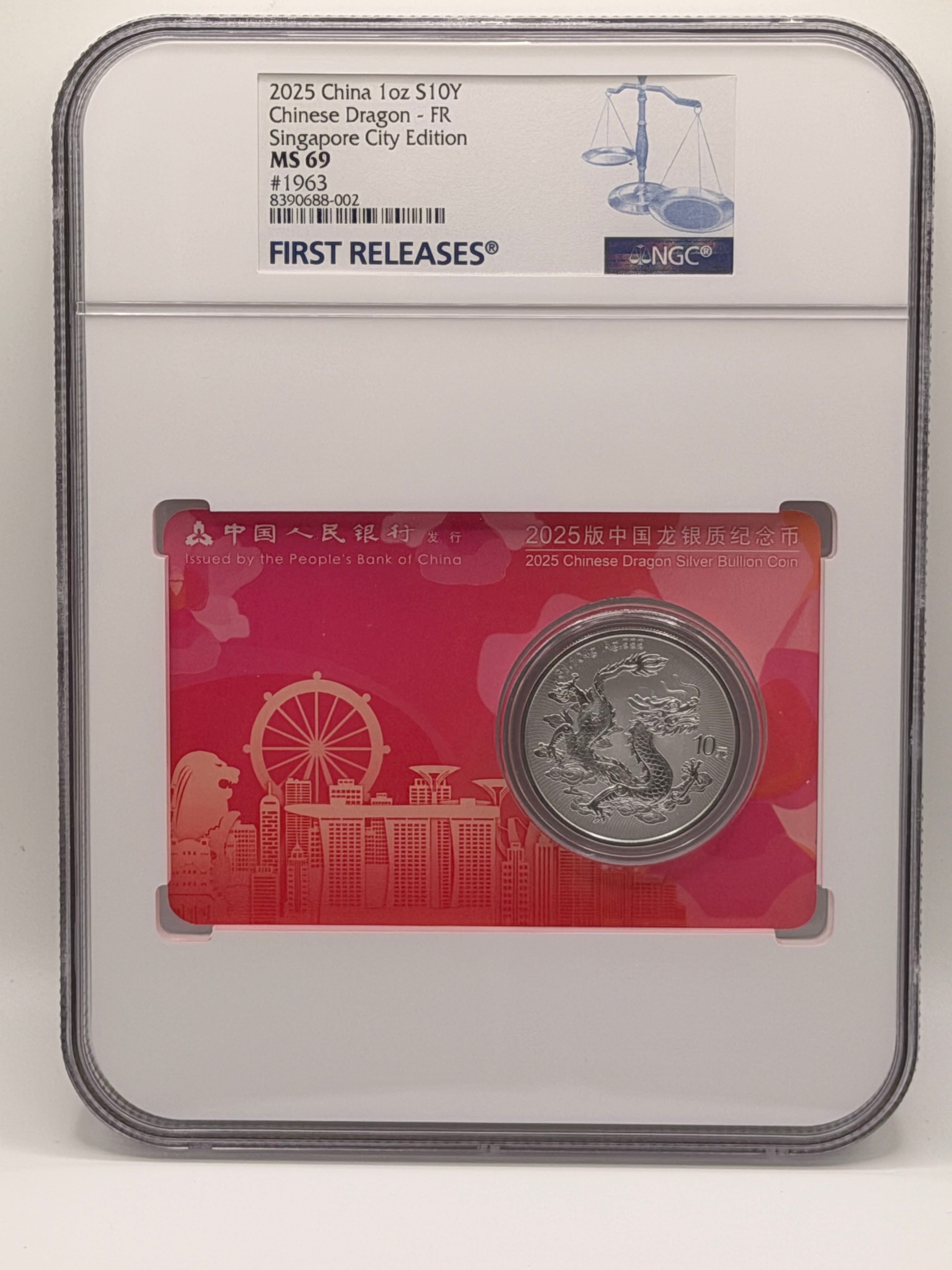 2025 China 1 Oz 10 Yuan Chinese Dragon Singapore Edition