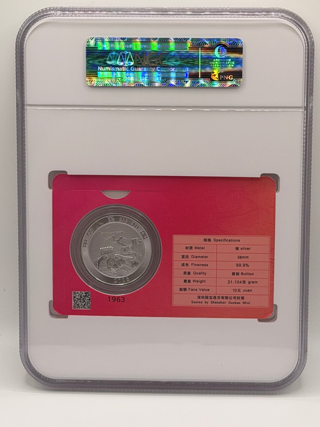 2025 China 1 Oz 10 Yuan Chinese Dragon Singapore Edition