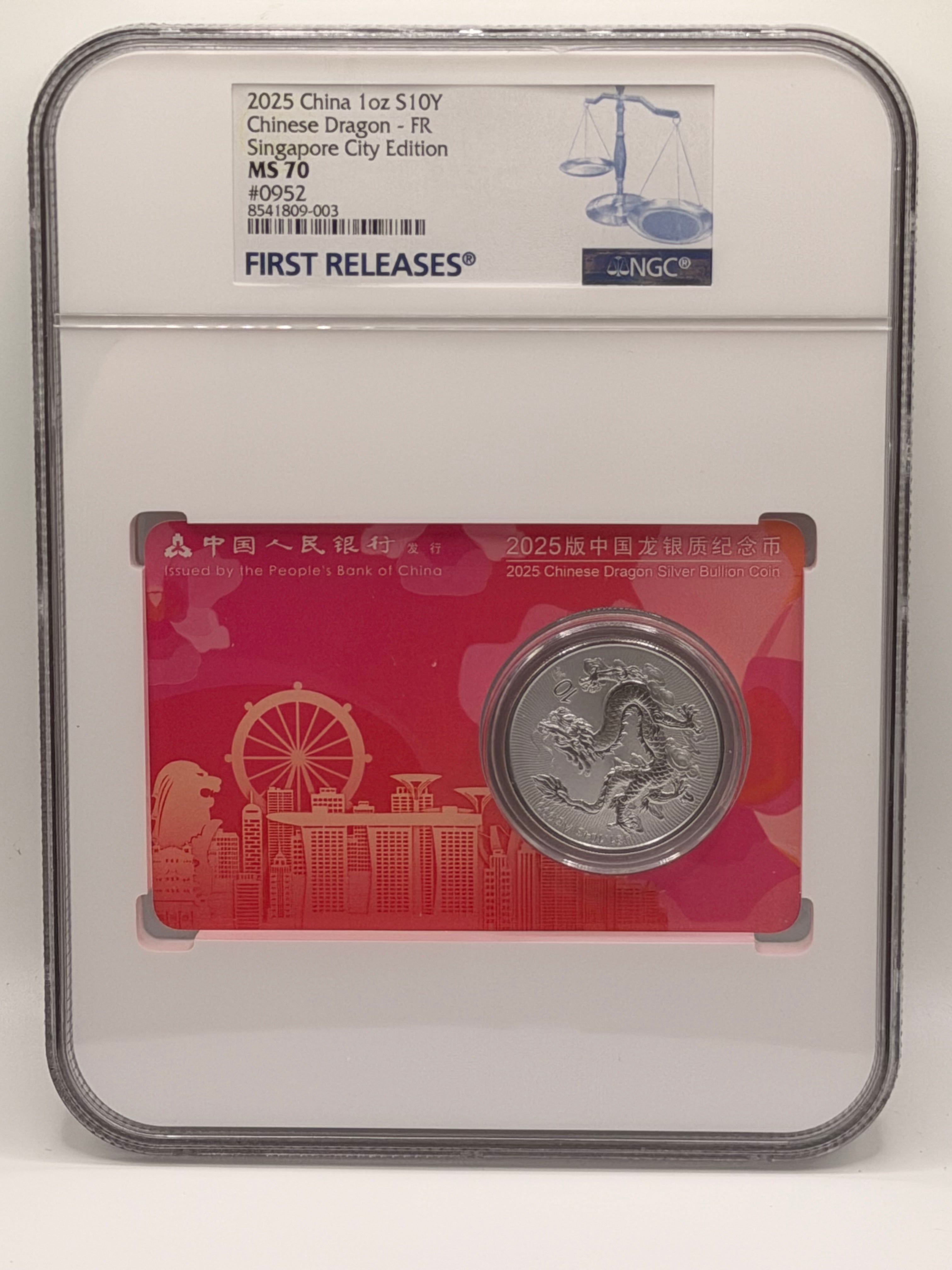 [Set of 5] 2025 China 1 Oz 10 Yuan Chinese Dragon Singapore Japan USA Edition