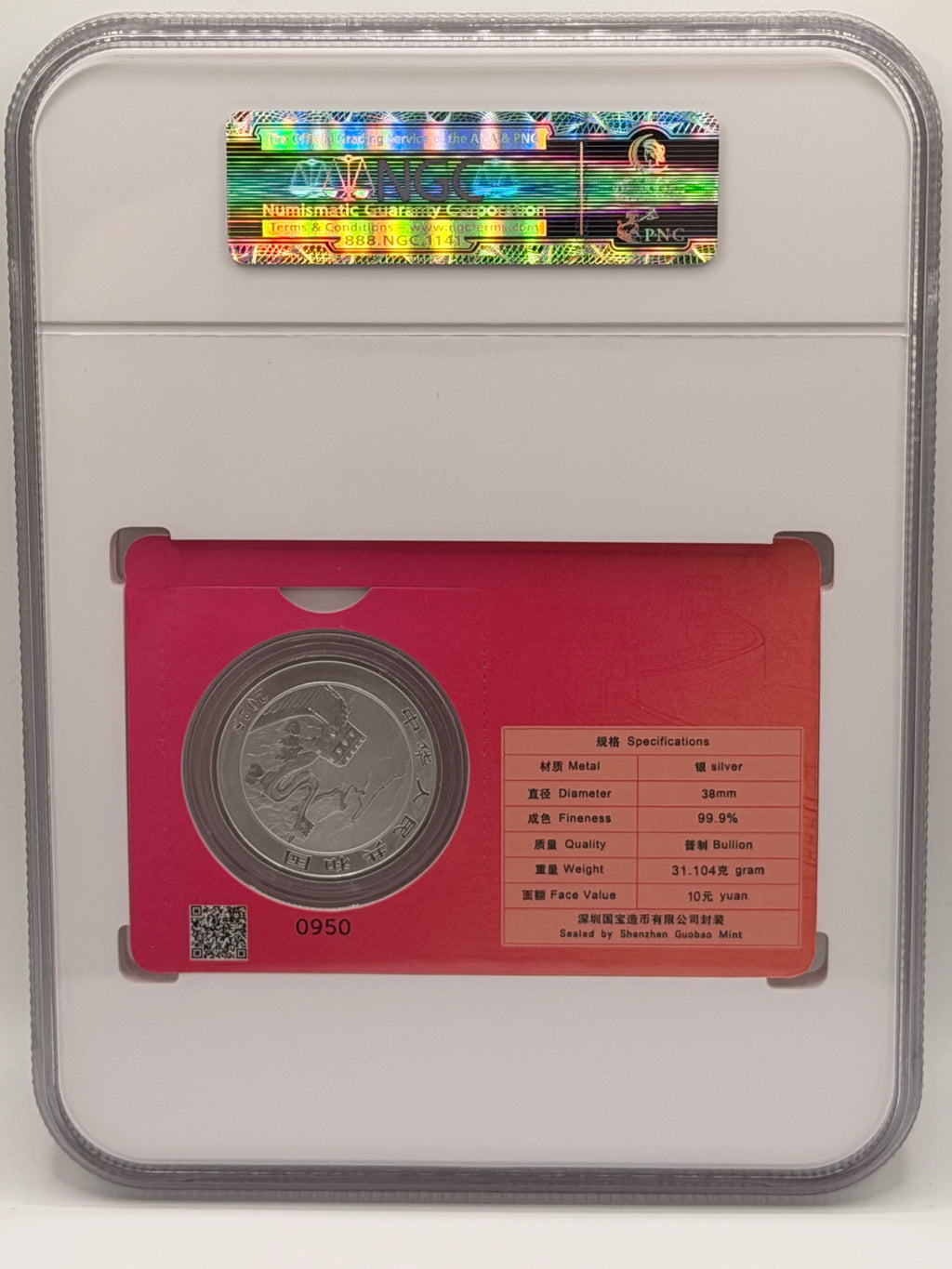 [Set of 5] 2025 China 1 Oz 10 Yuan Chinese Dragon Singapore Japan USA Edition