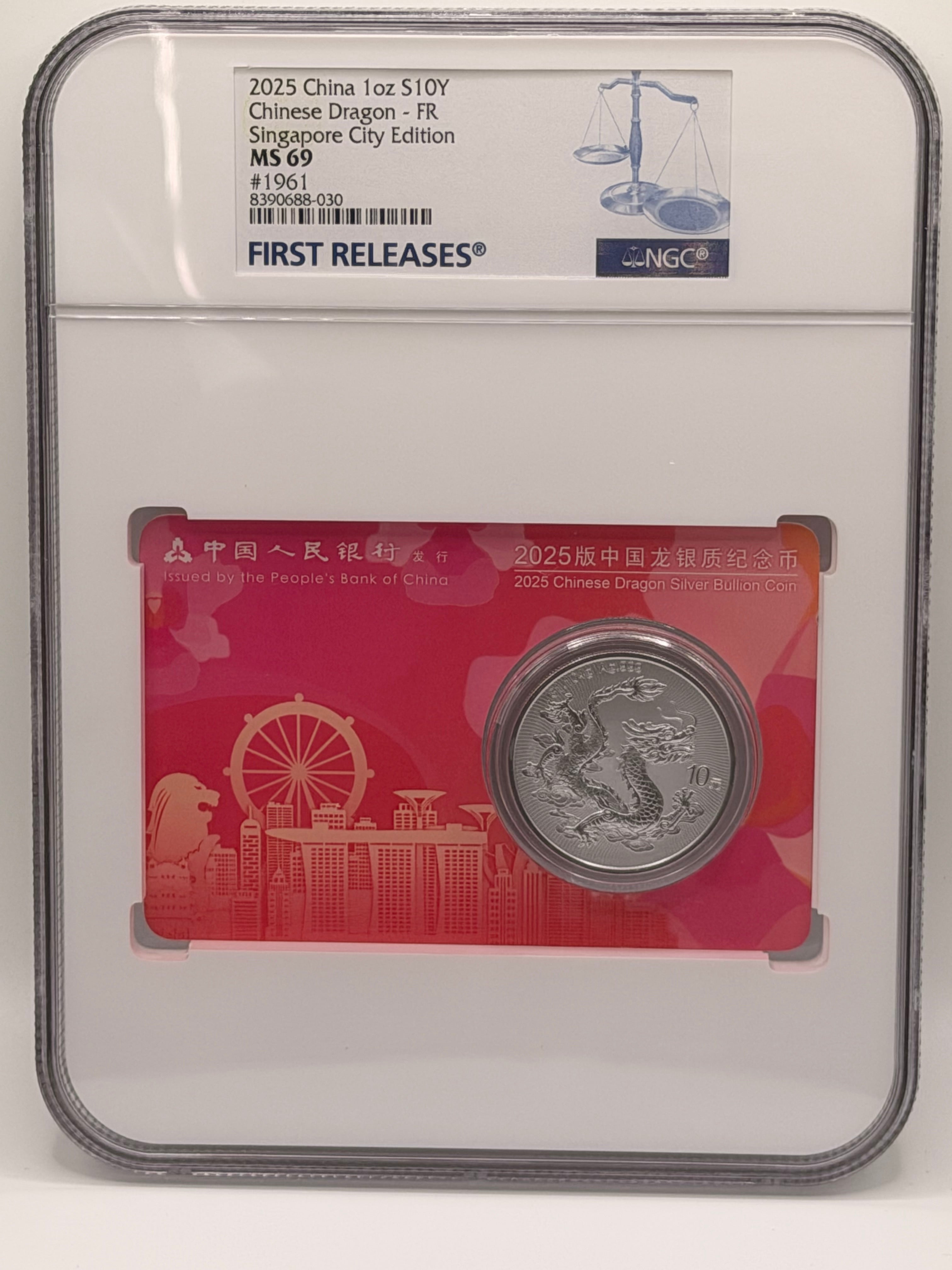 2025 China 1 Oz 10 Yuan Chinese Dragon Singapore Edition