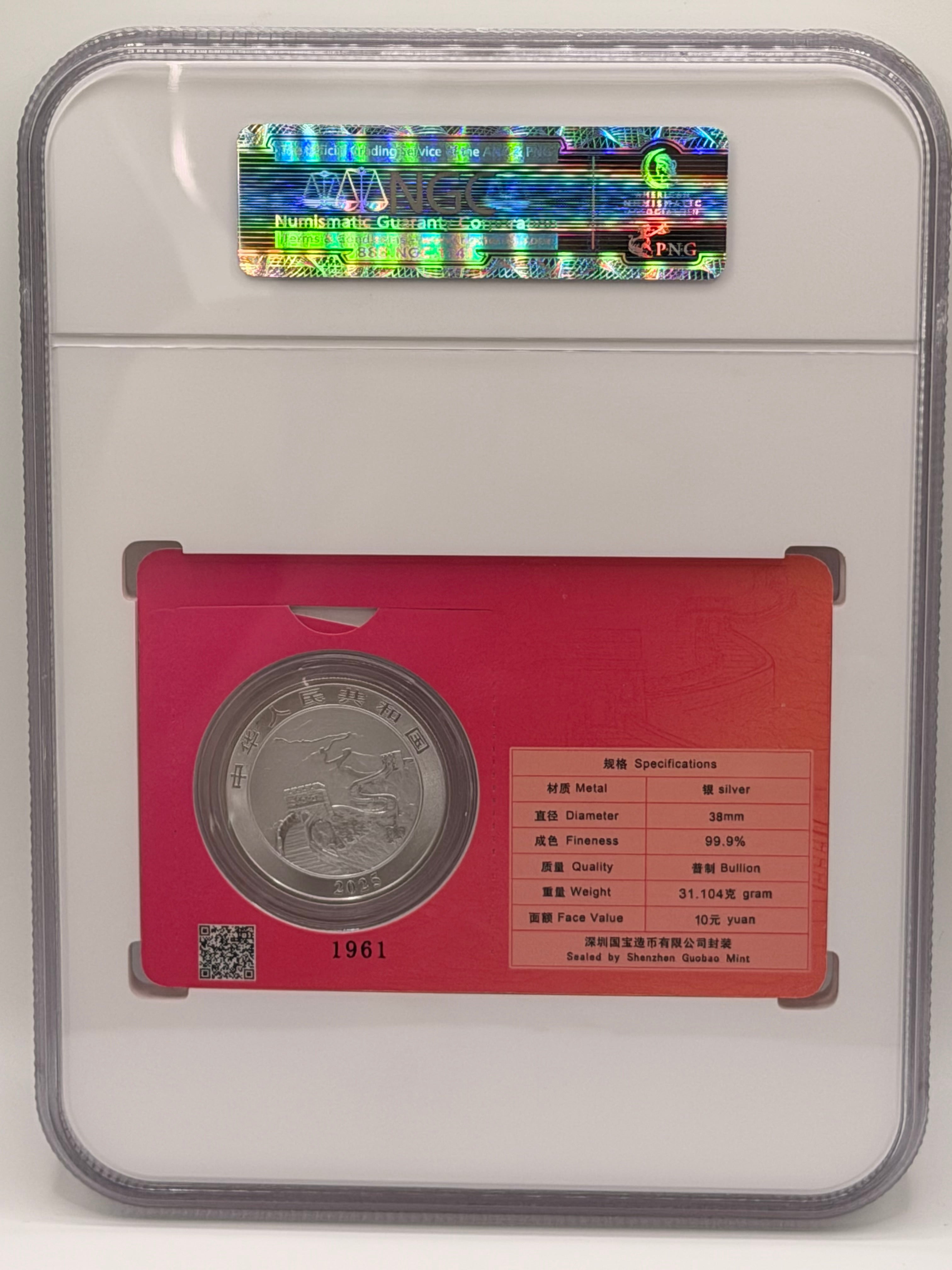 2025 China 1 Oz 10 Yuan Chinese Dragon Singapore Edition