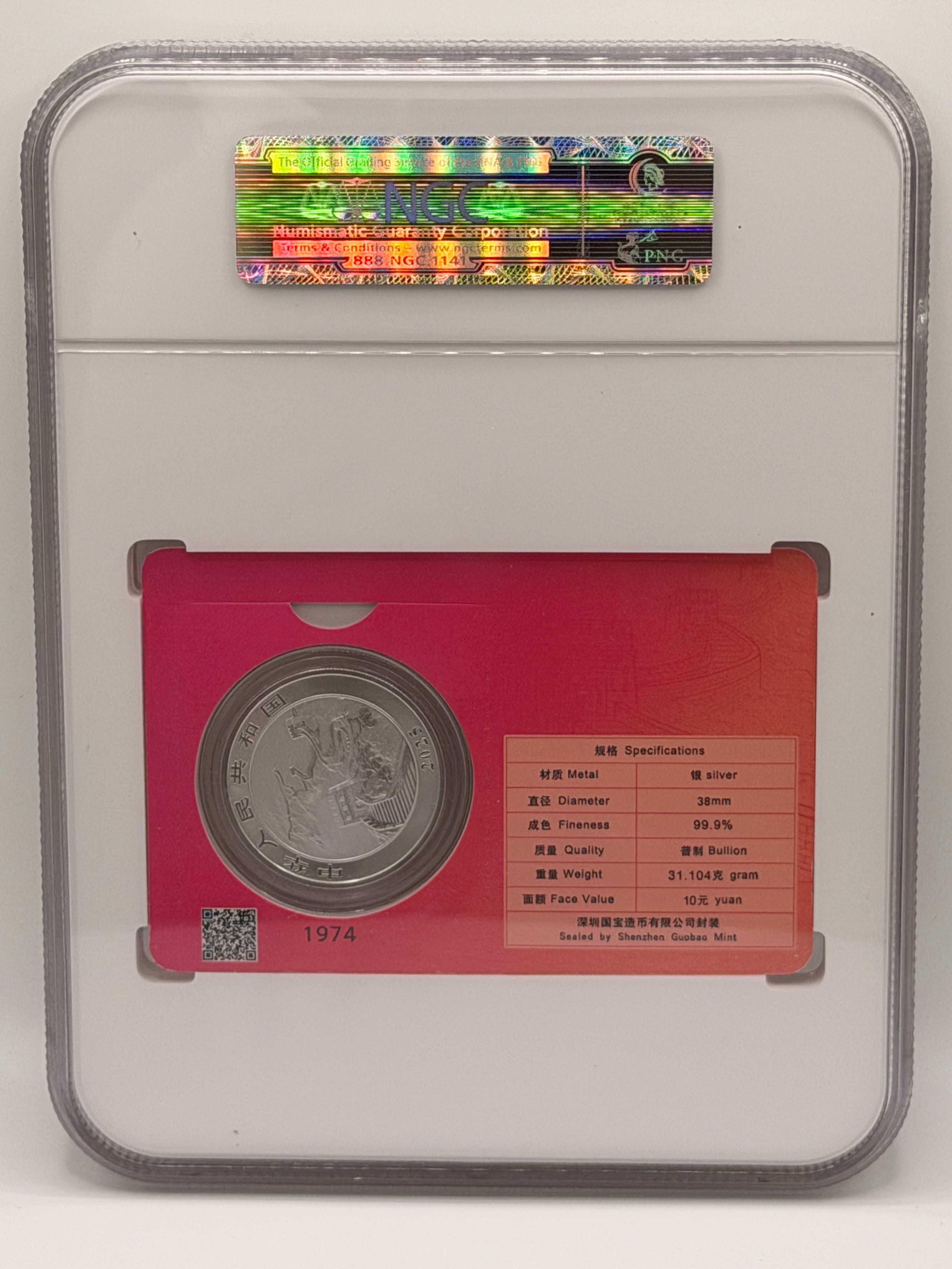 2025 China 1 Oz 10 Yuan Chinese Dragon Singapore Edition