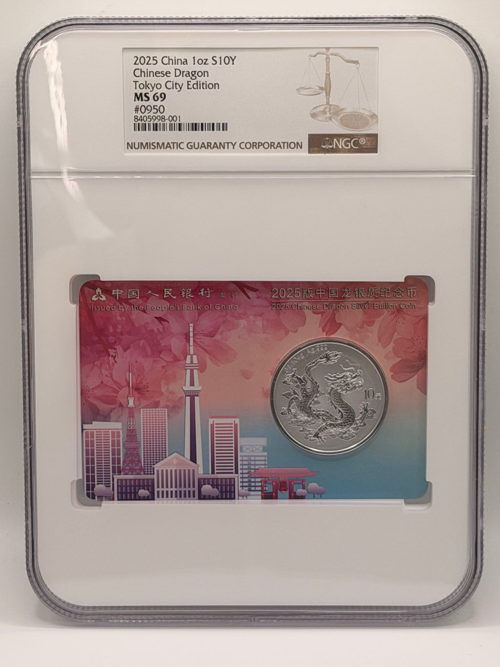 [Set of 5] 2025 China 1 Oz 10 Yuan Chinese Dragon Singapore Japan USA Edition