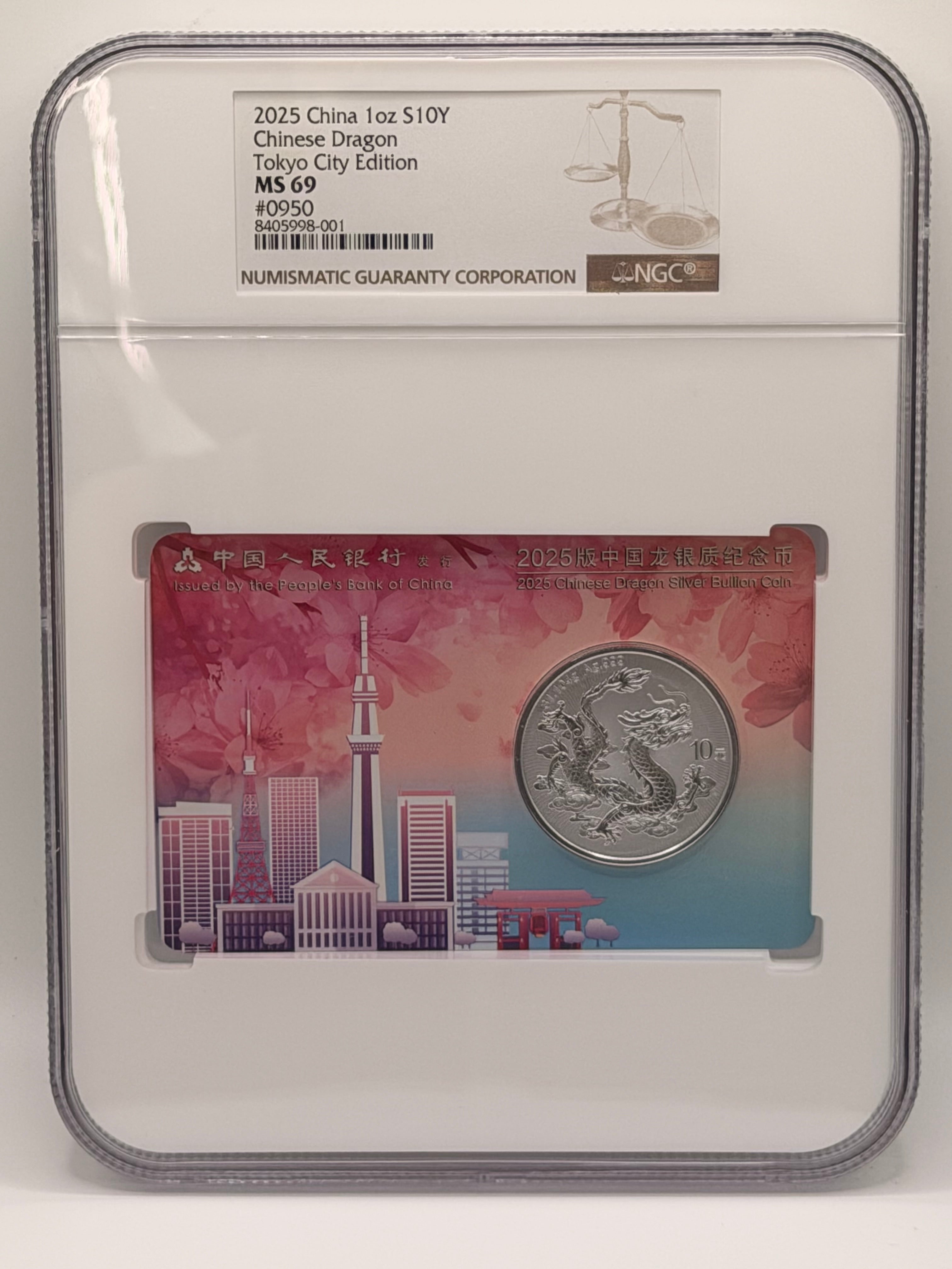 [Set of 5] 2025 China 1 Oz 10 Yuan Chinese Dragon Singapore Japan USA Edition