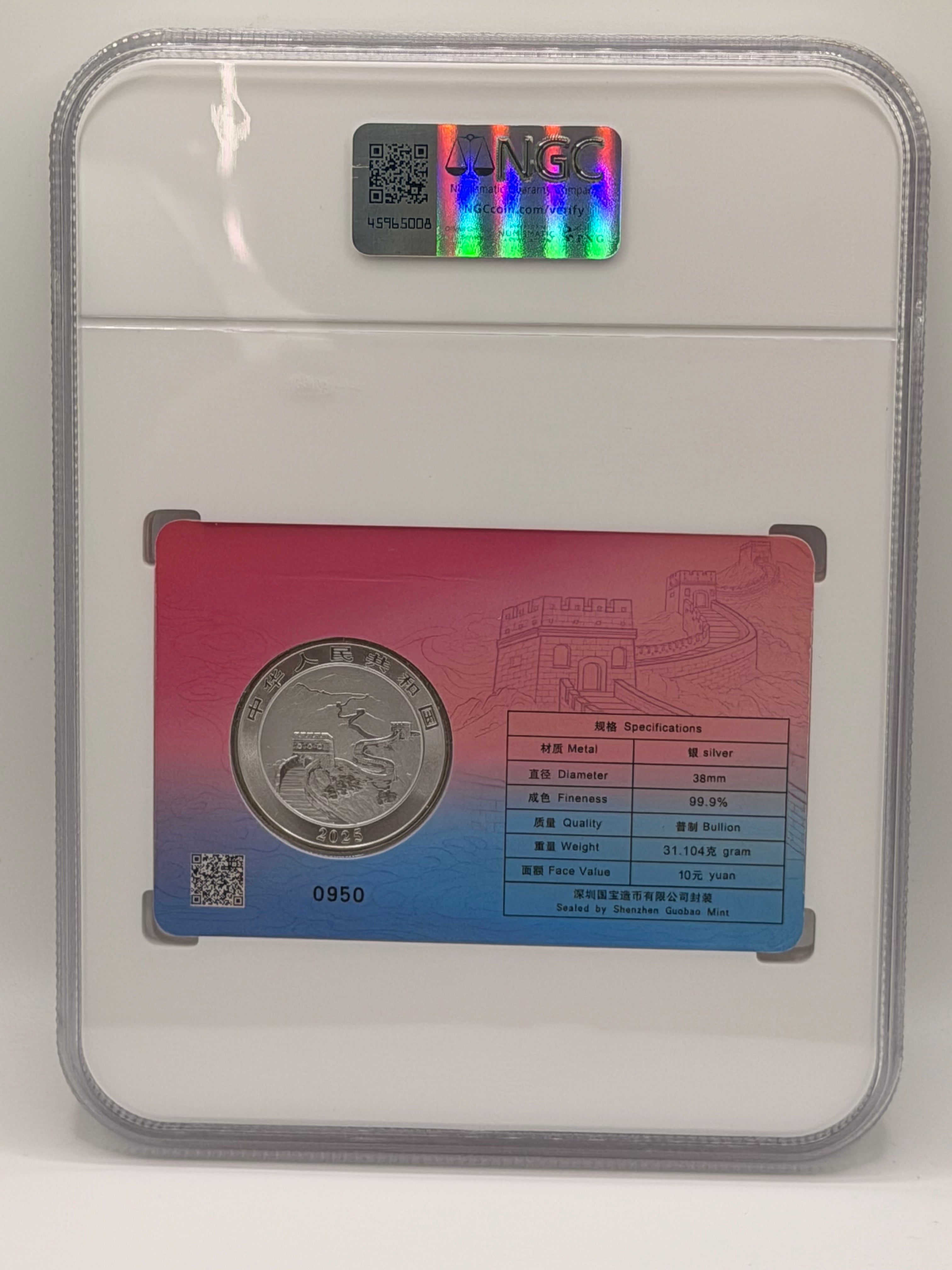 [Set of 5] 2025 China 1 Oz 10 Yuan Chinese Dragon Singapore Japan USA Edition