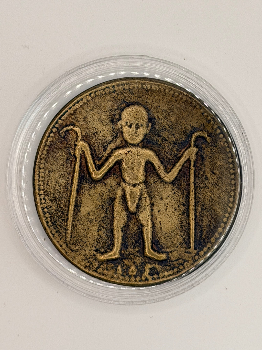 1818 - Malaysia Yasin Coin