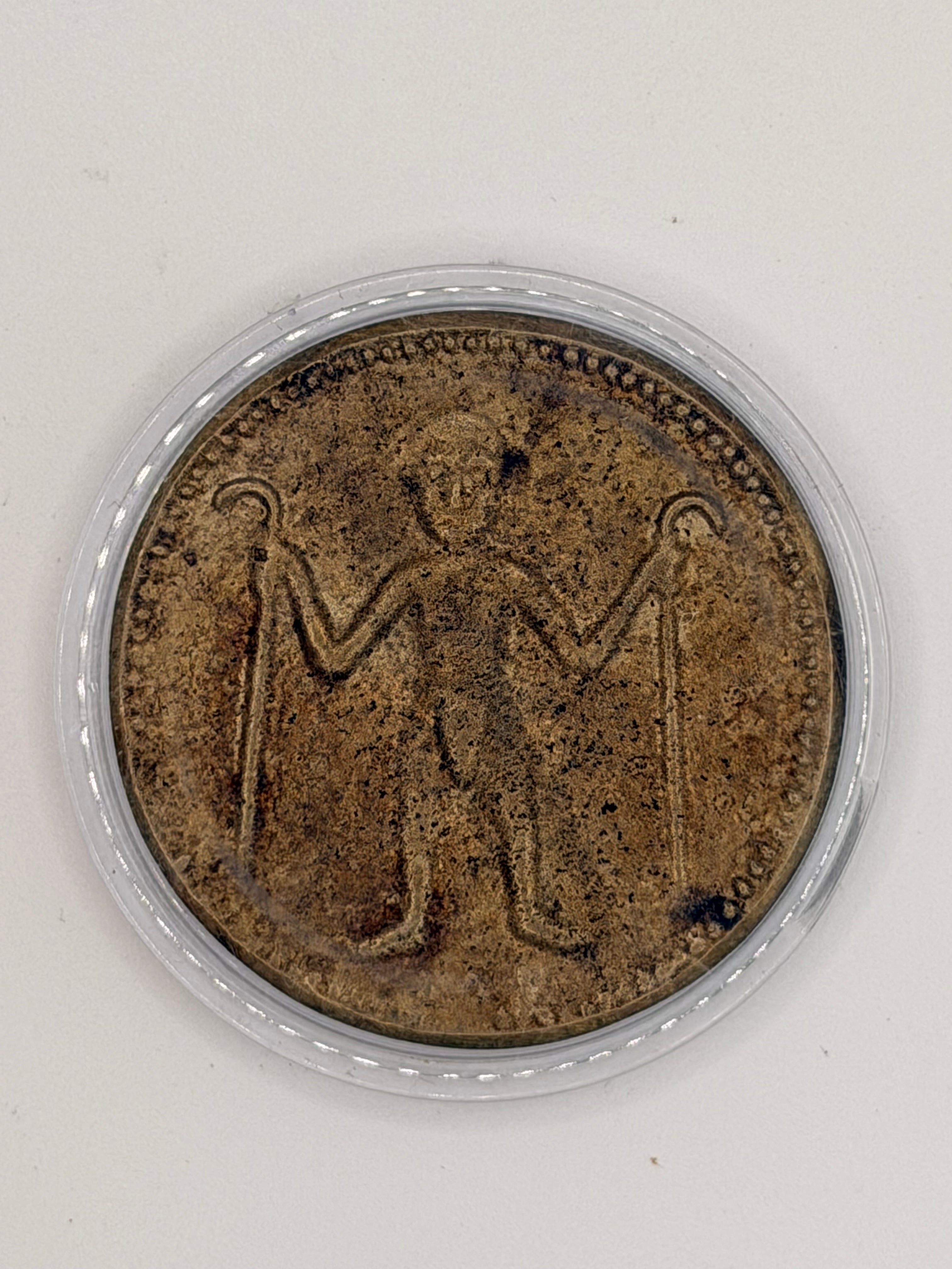 1818 - Malaysia Yasin Coin