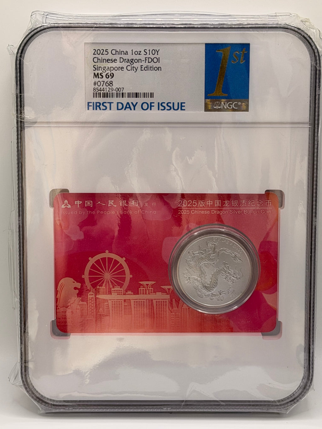 2025 China 1 Oz 10 Yuan Chinese Dragon Singapore Edition