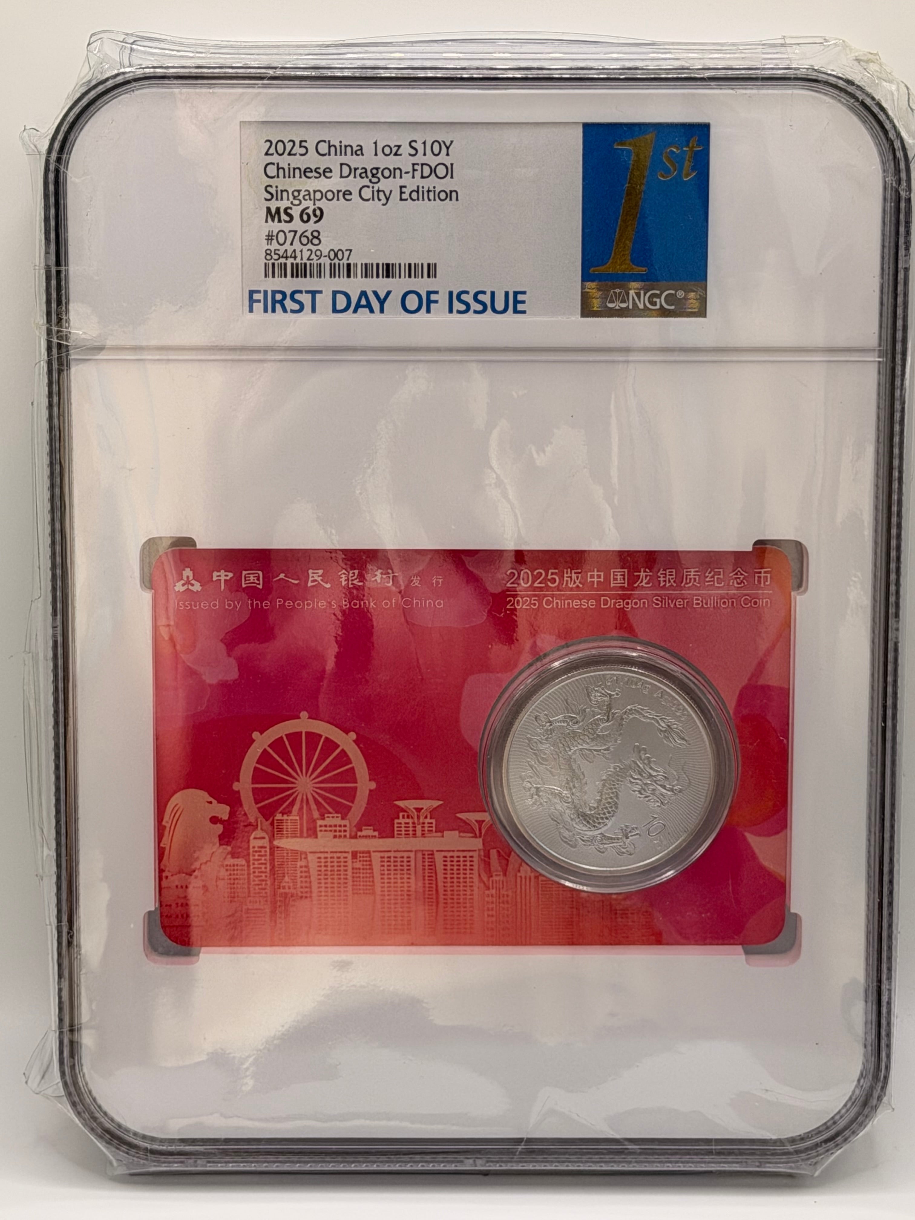 2025 China 1 Oz 10 Yuan Chinese Dragon Singapore Edition