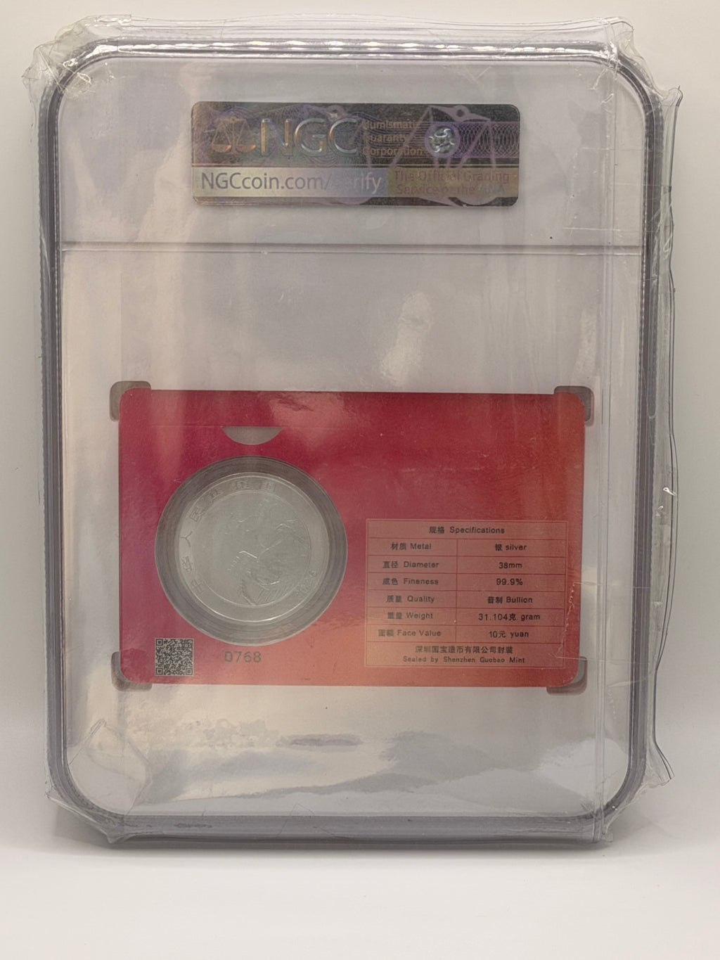 2025 China 1 Oz 10 Yuan Chinese Dragon Singapore Edition