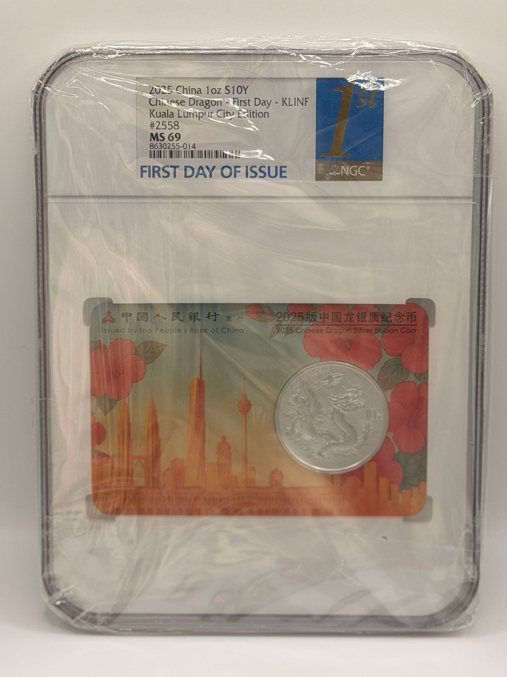 2025 China 1 Oz 10 Yuan Chinese Dragon Kuala Lumpur City Edition