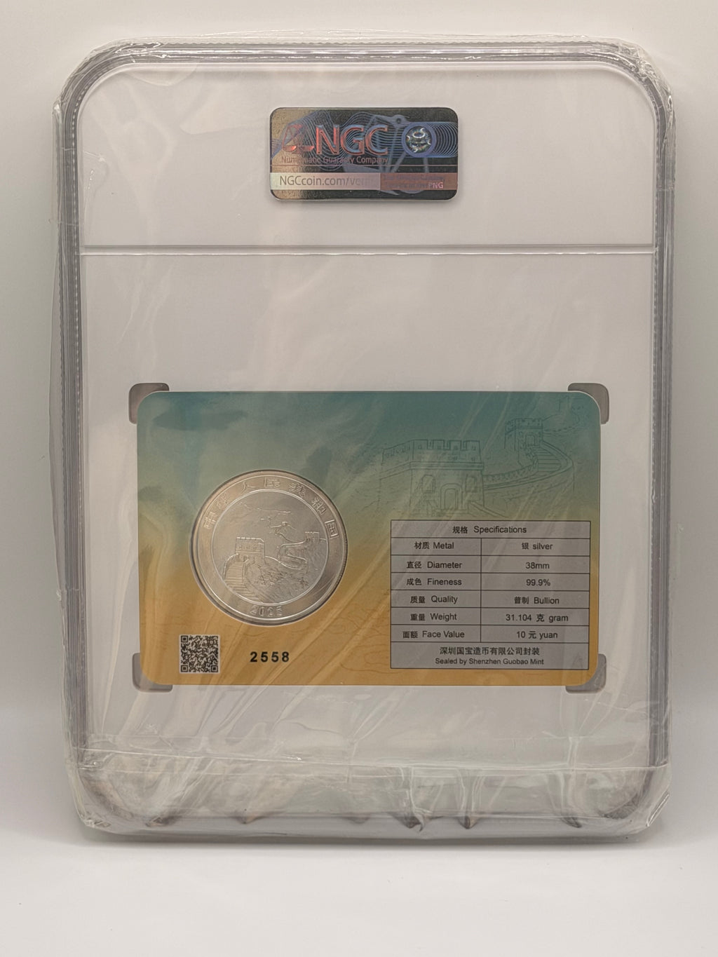 2025 China 1 Oz 10 Yuan Chinese Dragon Kuala Lumpur City Edition