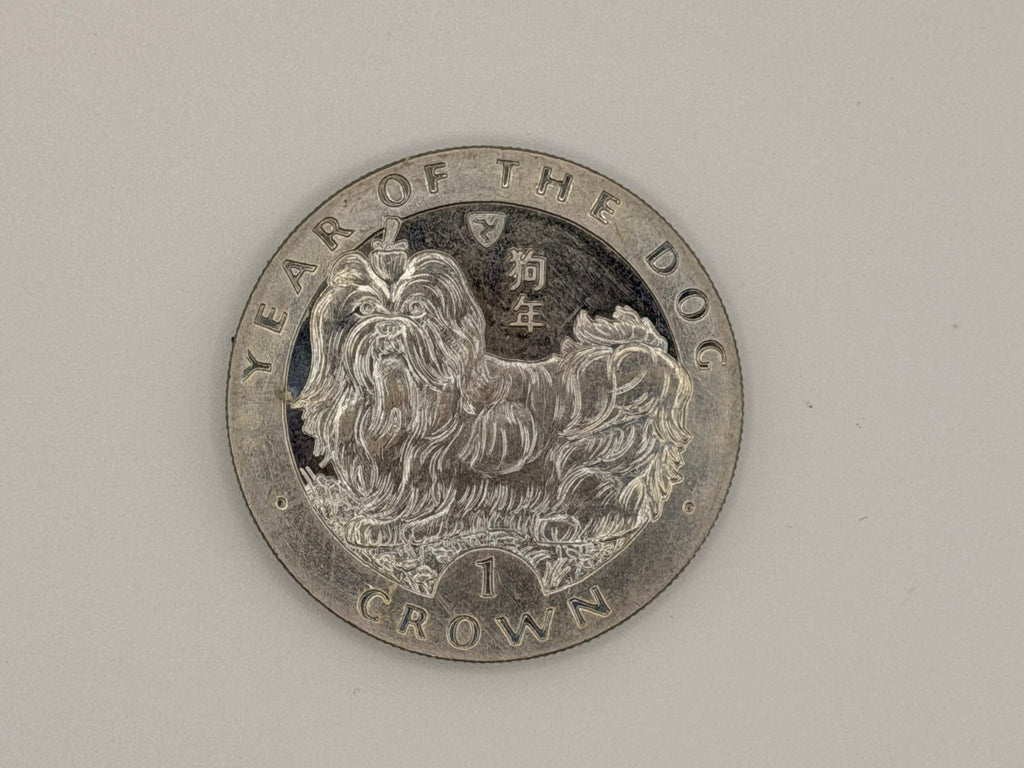 1994年 - 马恩岛 1 克朗 伊丽莎白二世狗年银币