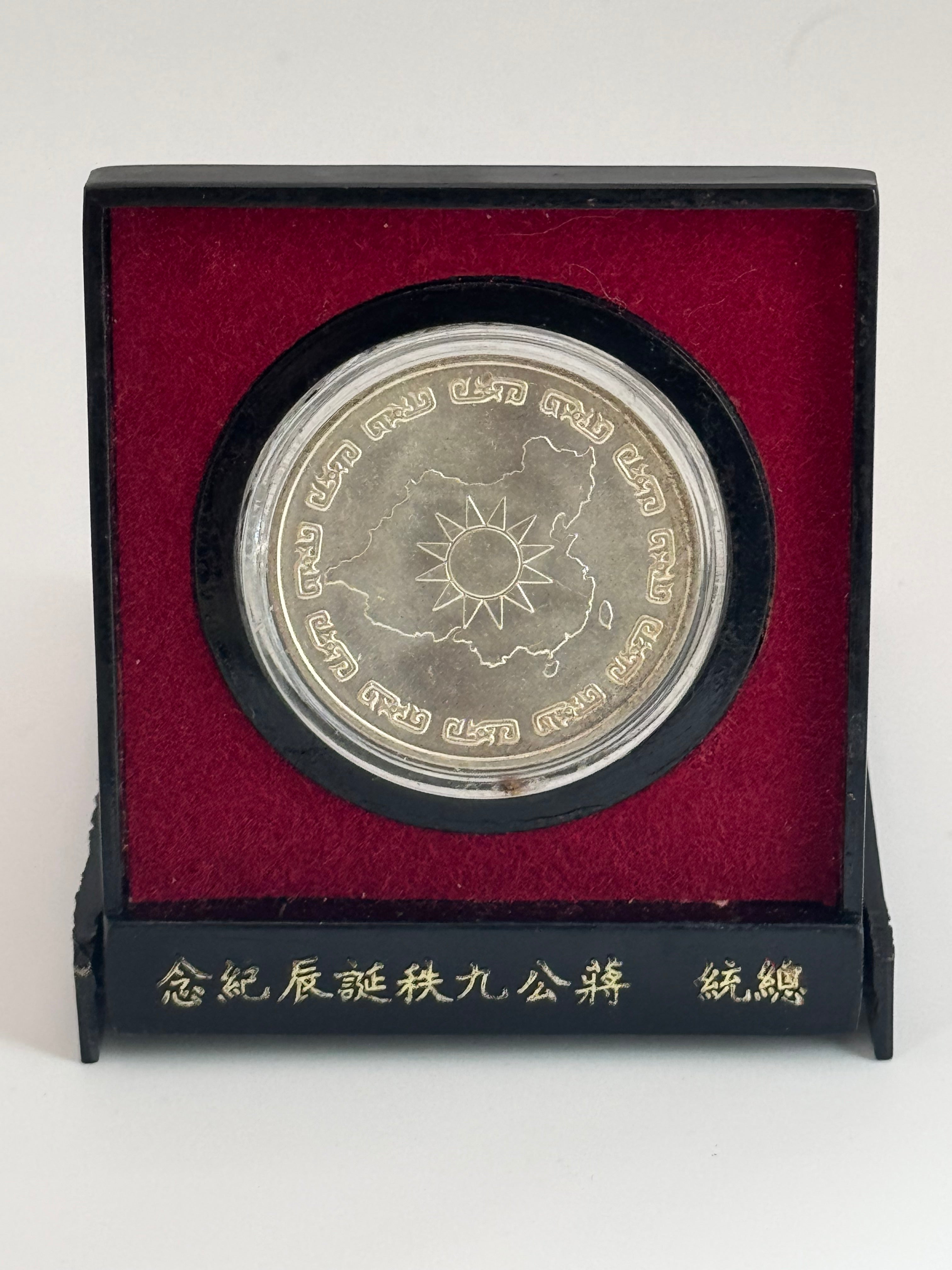1976 - Taiwan 90th Birthday of Chiang Kai-Shek Medal
