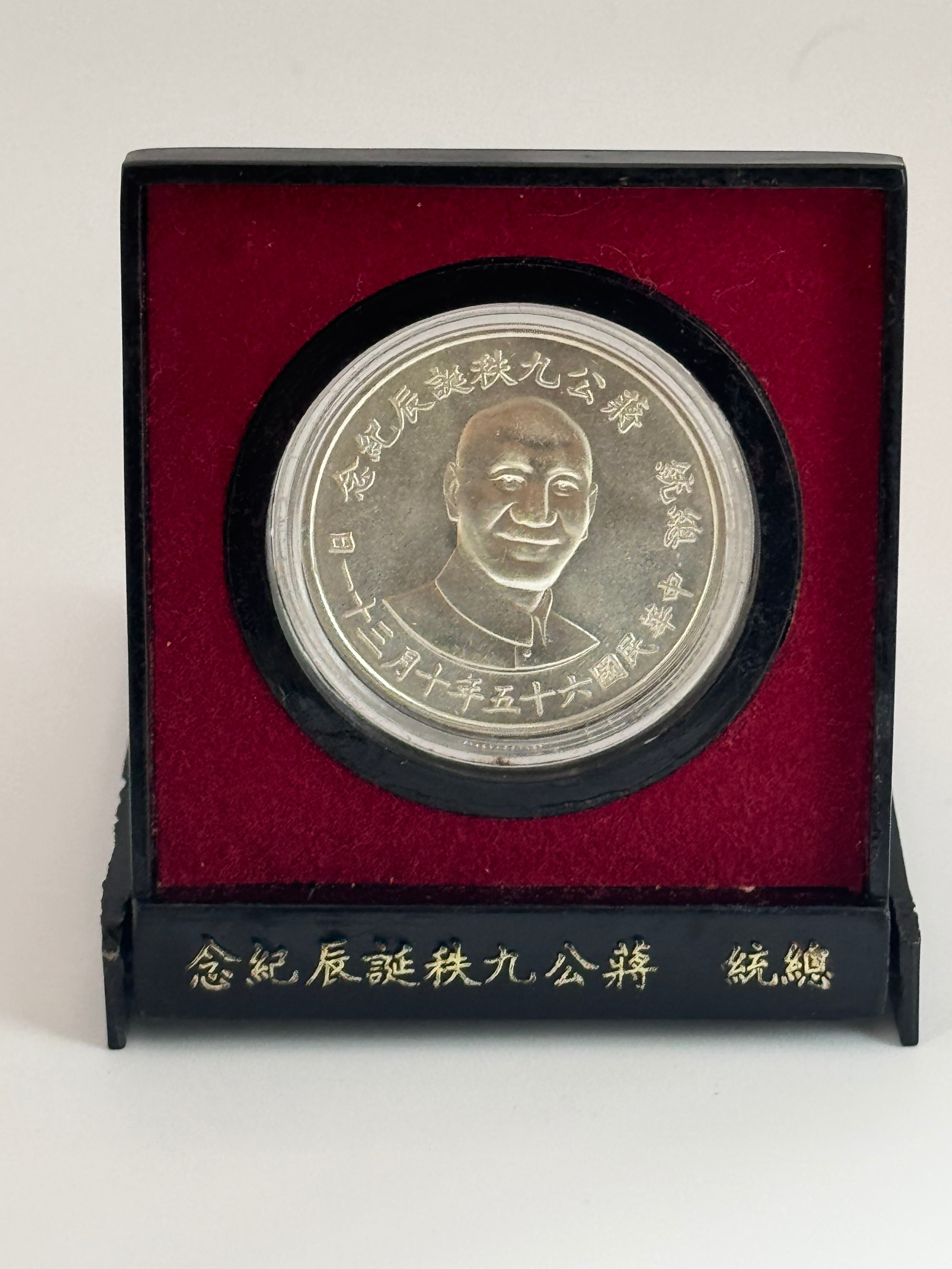 1976 - Taiwan 90th Birthday of Chiang Kai-Shek Medal