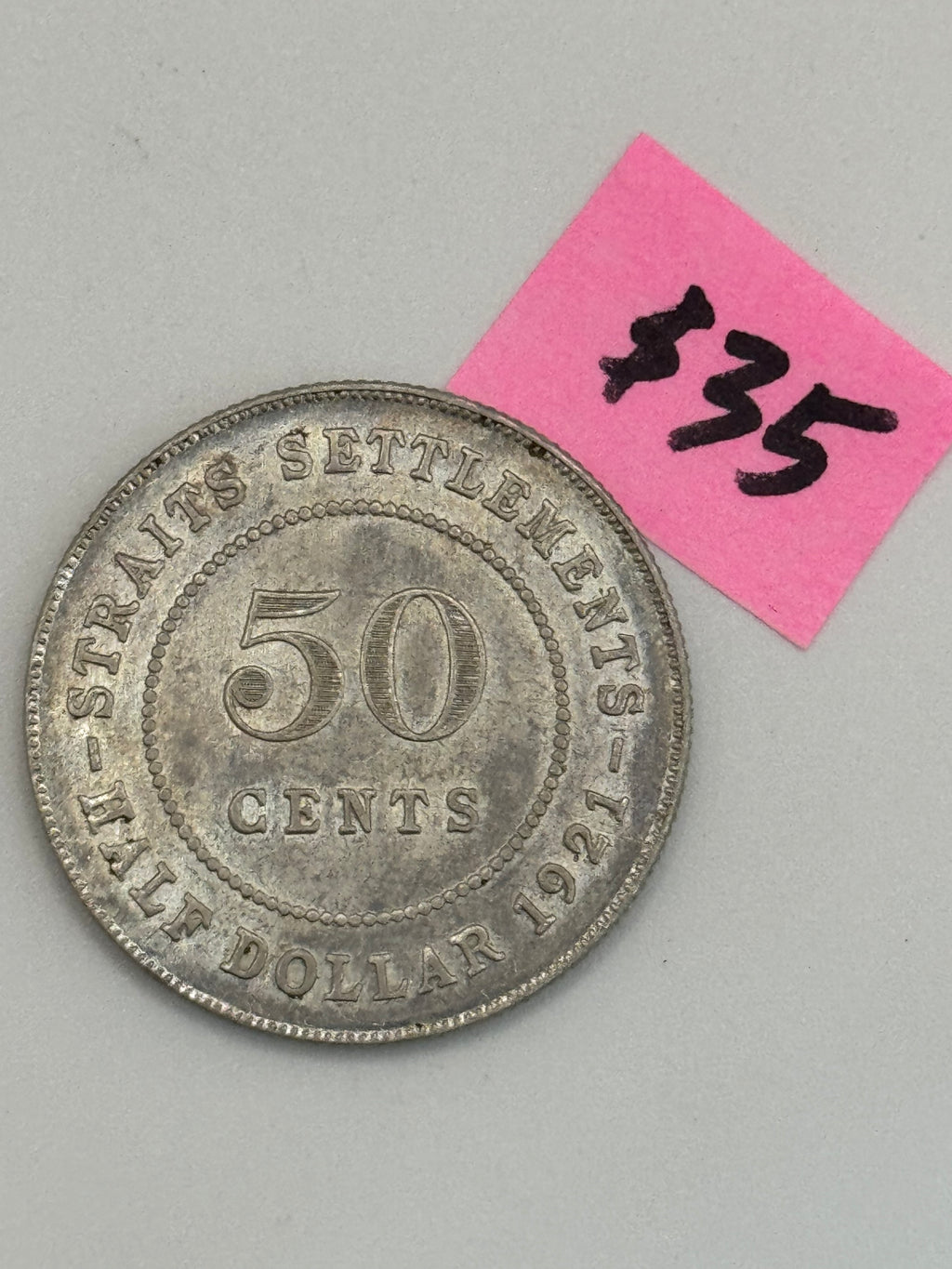 1921年 - 海峡殖民地50分硬币