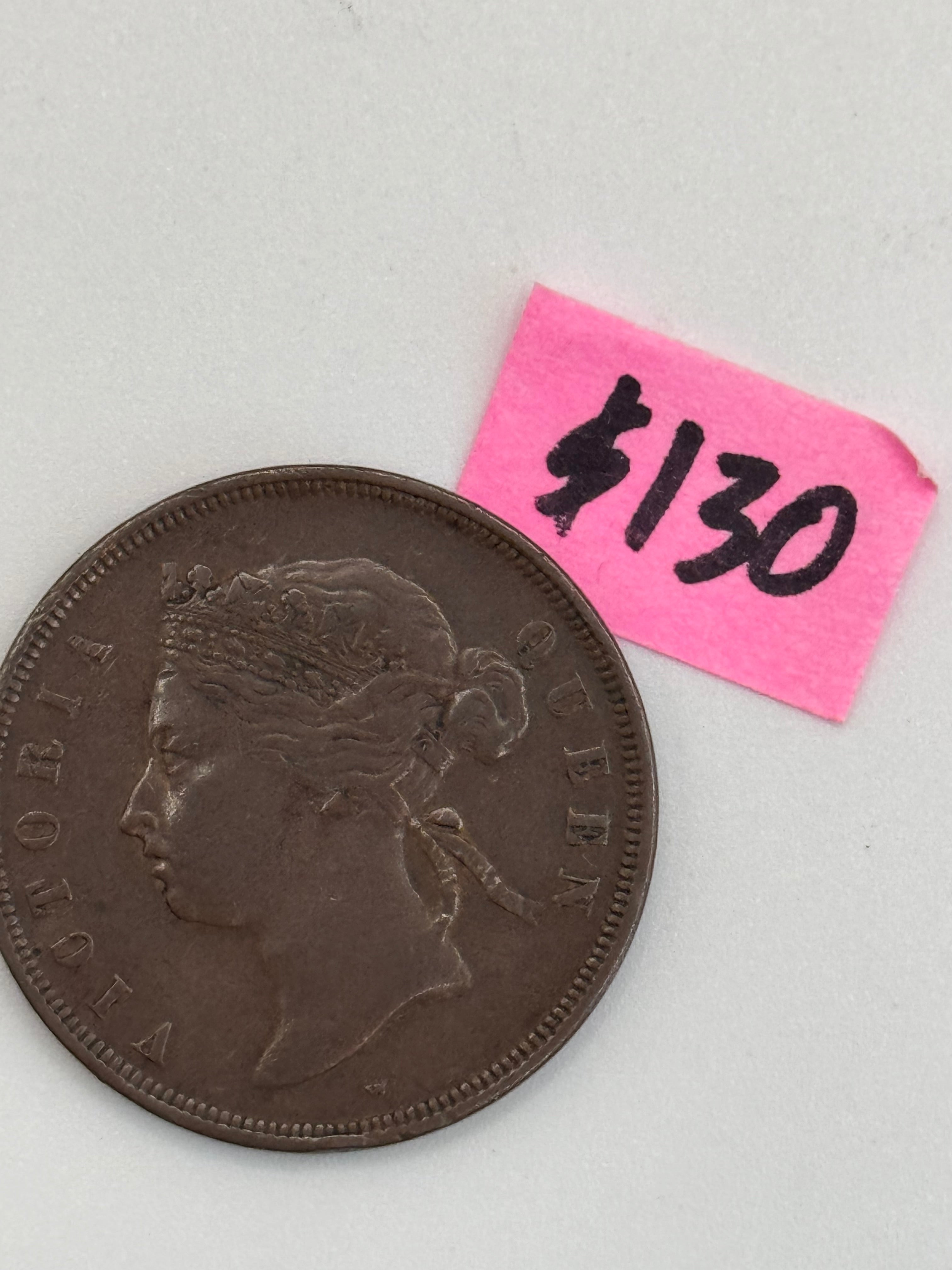 1876 - Straits Settlement 1c Victoria Copper Coin