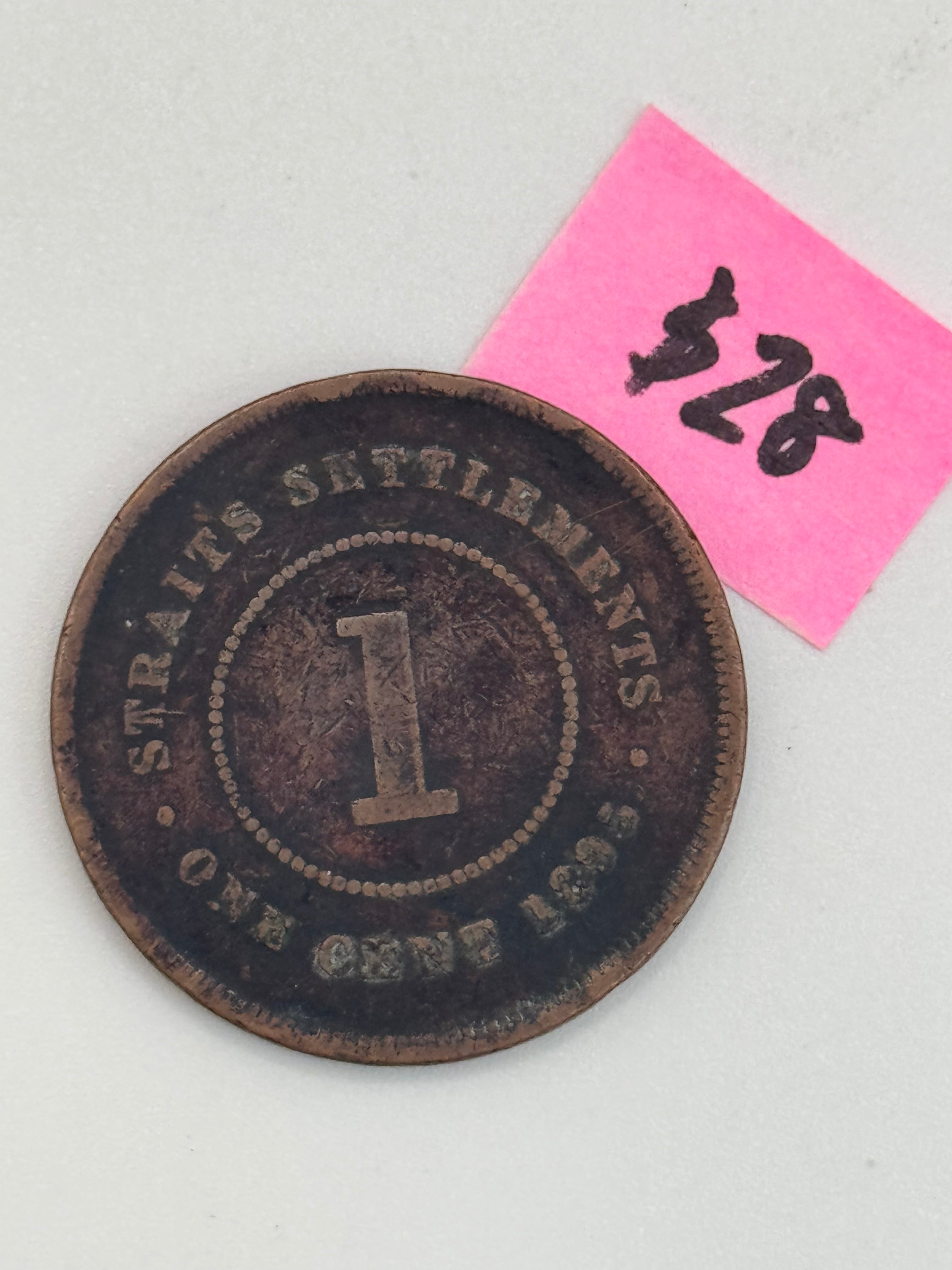 1895 - Straits Settlement 1c Victoria Copper Coin